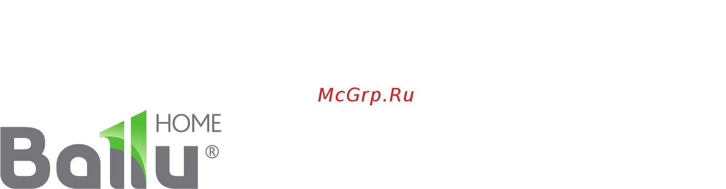 Ballu ap-150 Инструкция по эксплуатации онлайн [11/11] 179399