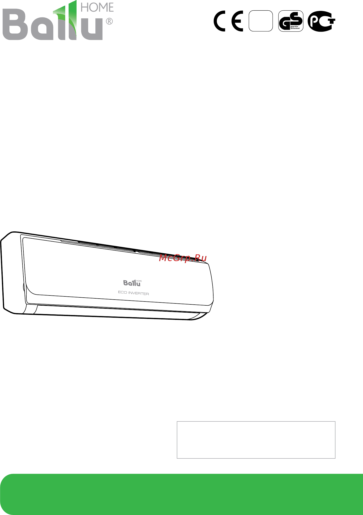Ballu bswi-12hn1, dc inverter Инструкция по эксплуатации онлайн