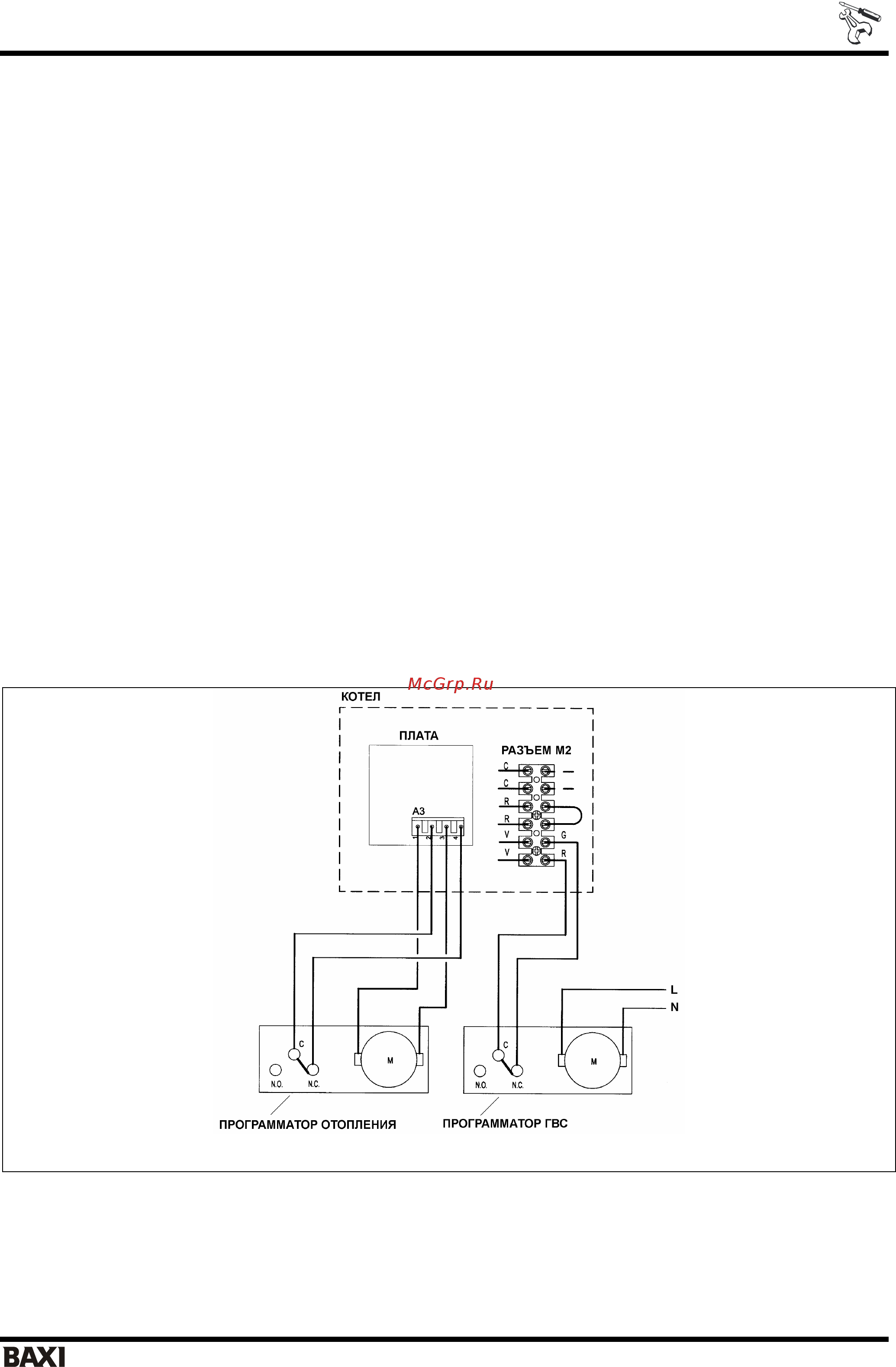 Baxi SLIM 1.300FiN [21/40] Присоединение программируемого таймера
