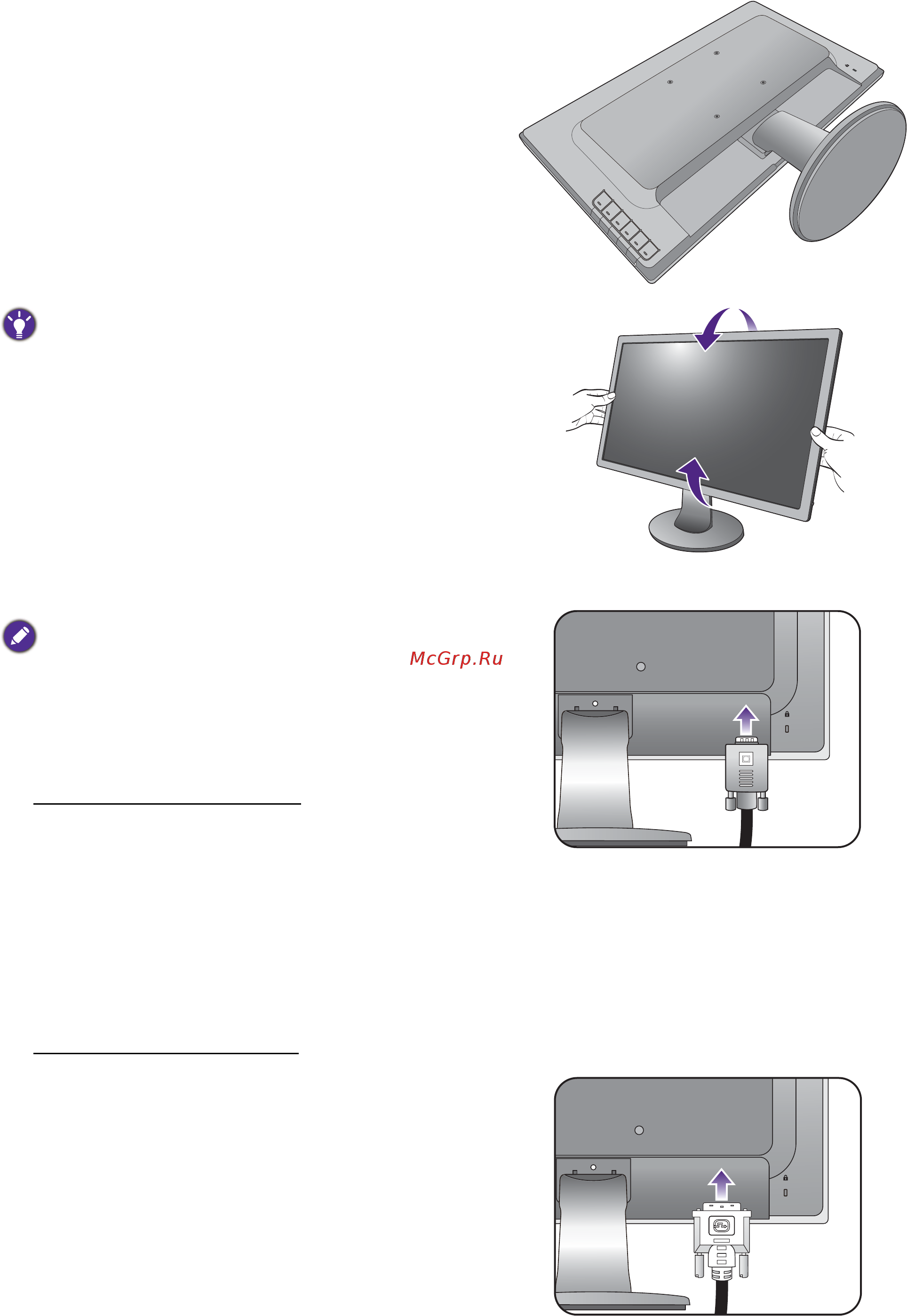 Benq gl2760he [10/43] Подключите видеокабель от пк