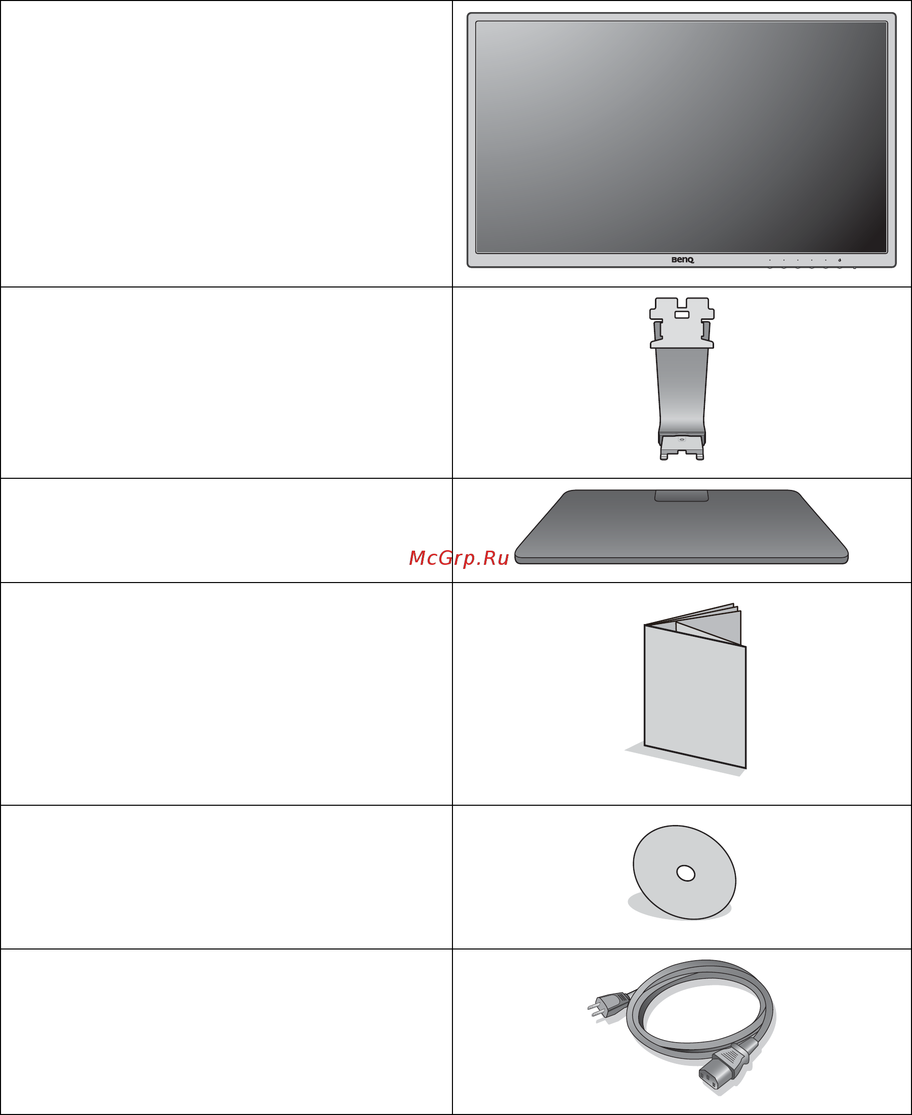 Benq gw2470h [5/44] Начало работы