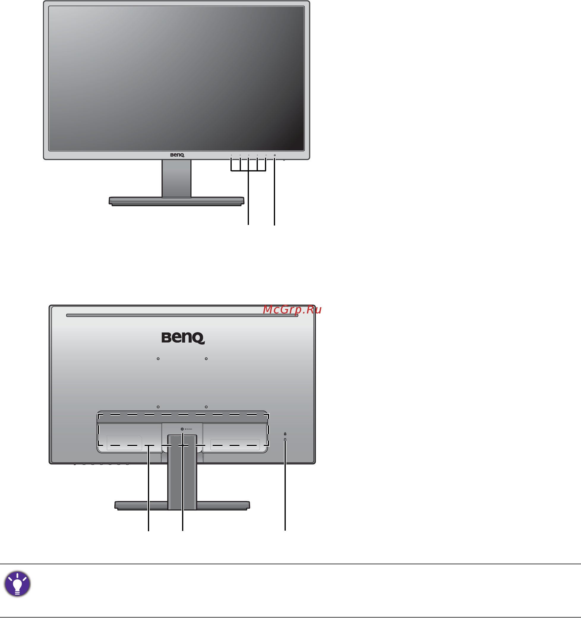 Benq gw2470h [7/44] Начальные сведения о мониторе