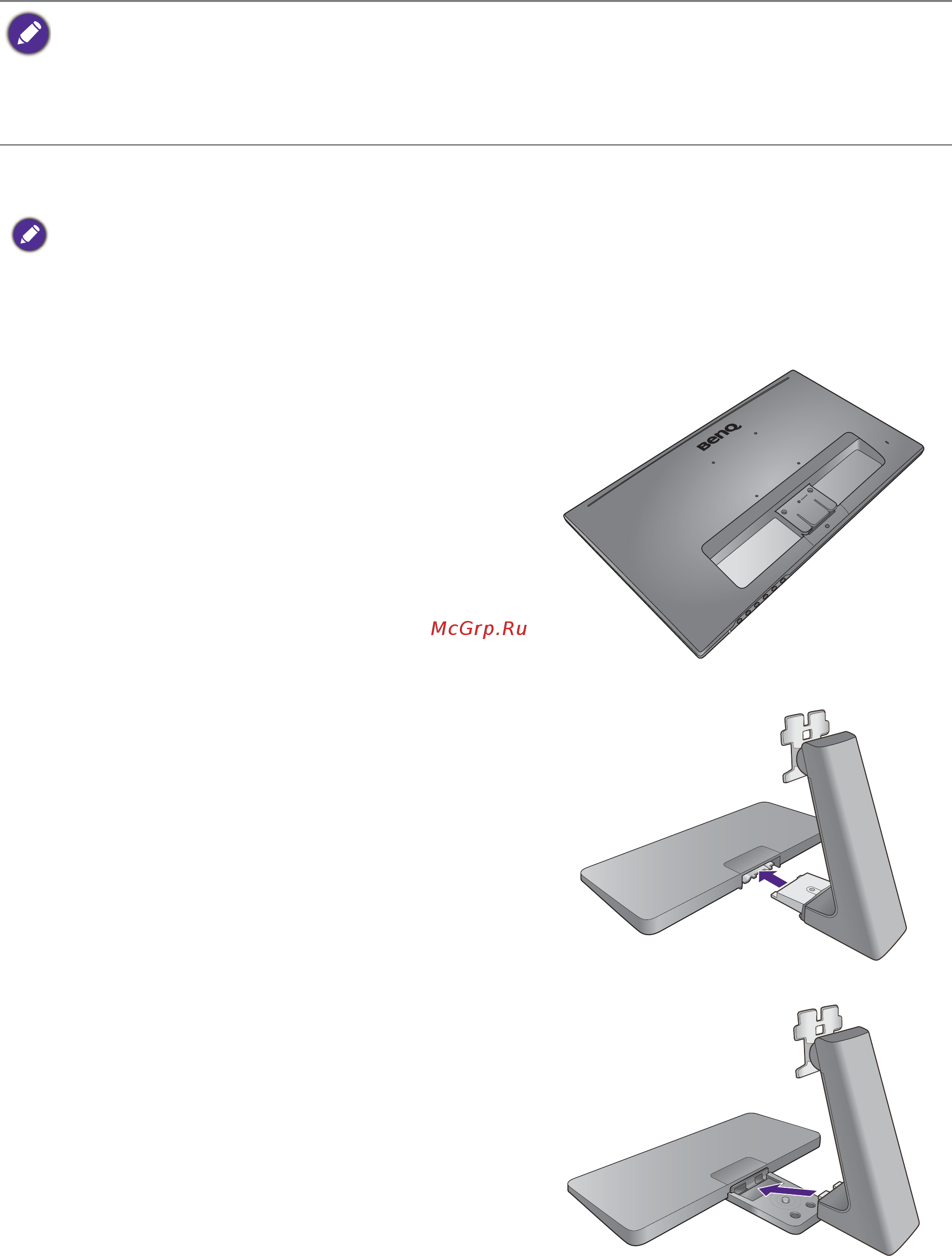 Benq gc2870h [9/44] Подсоедините подставку монитора