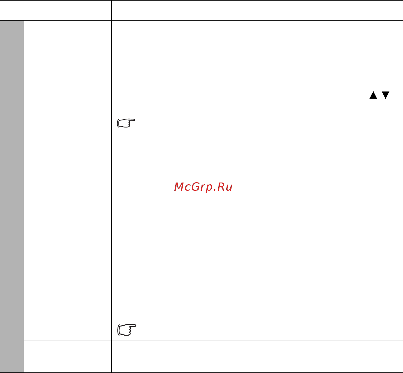 Benq ms506 [41/59] Меню дисплей