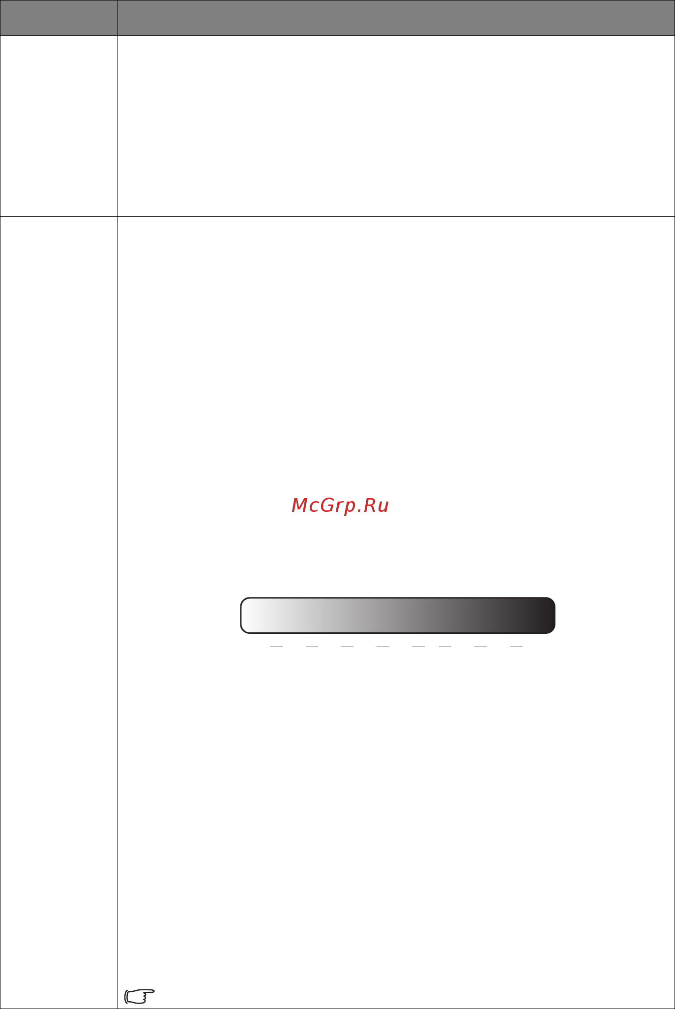 Benq w1350 [47/77] Подменю функции и описания