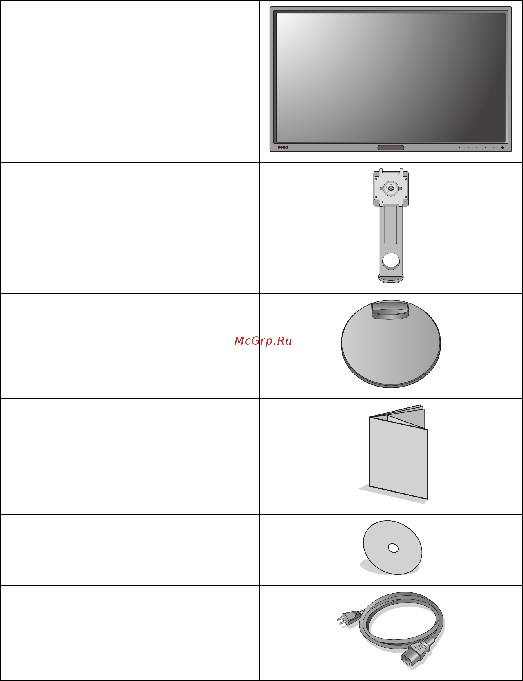 Benq bl2700ht [5/48] Начало работы