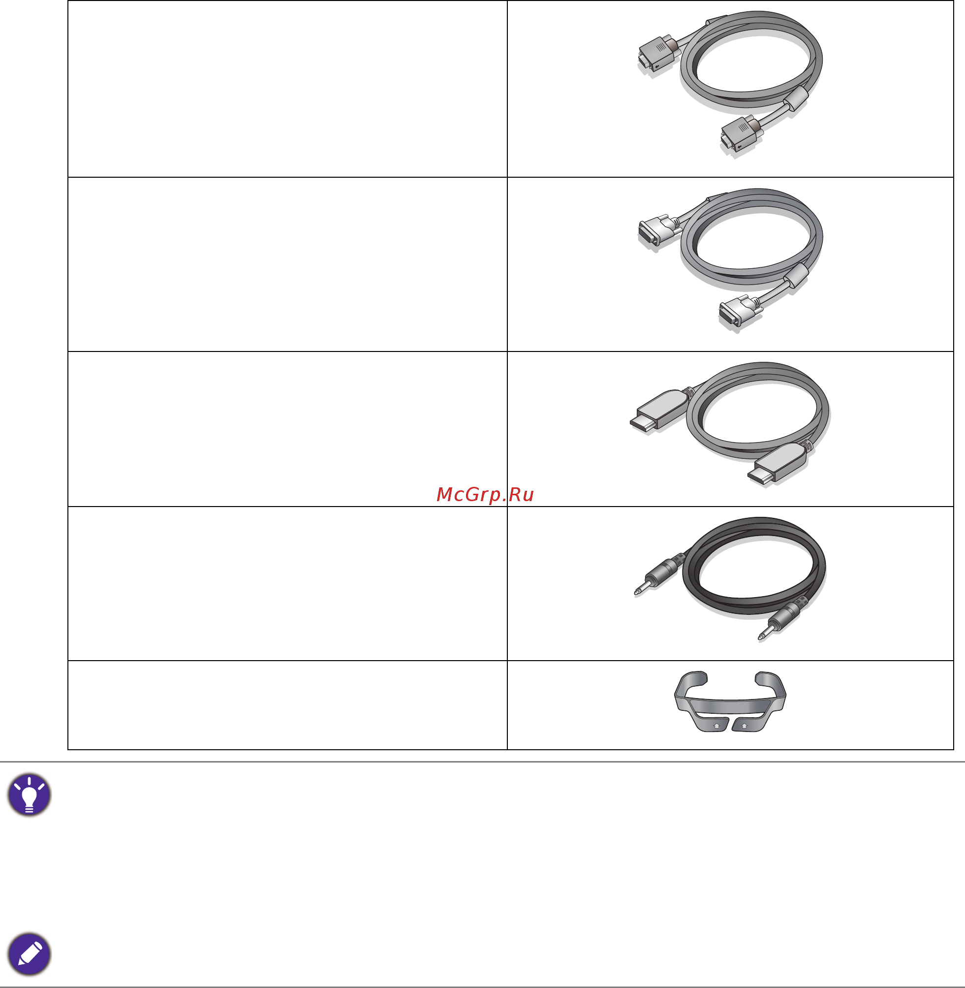 Benq bl2700ht Инструкция по эксплуатации онлайн [6/48] 179430