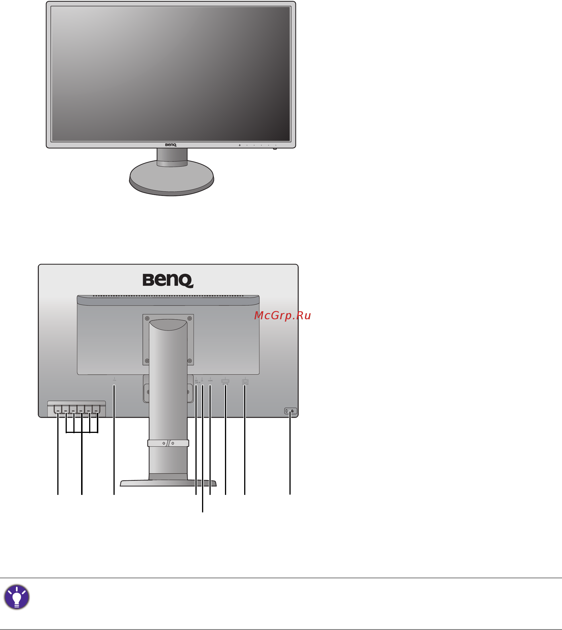 Benq bl2700ht [7/48] Вид спереди