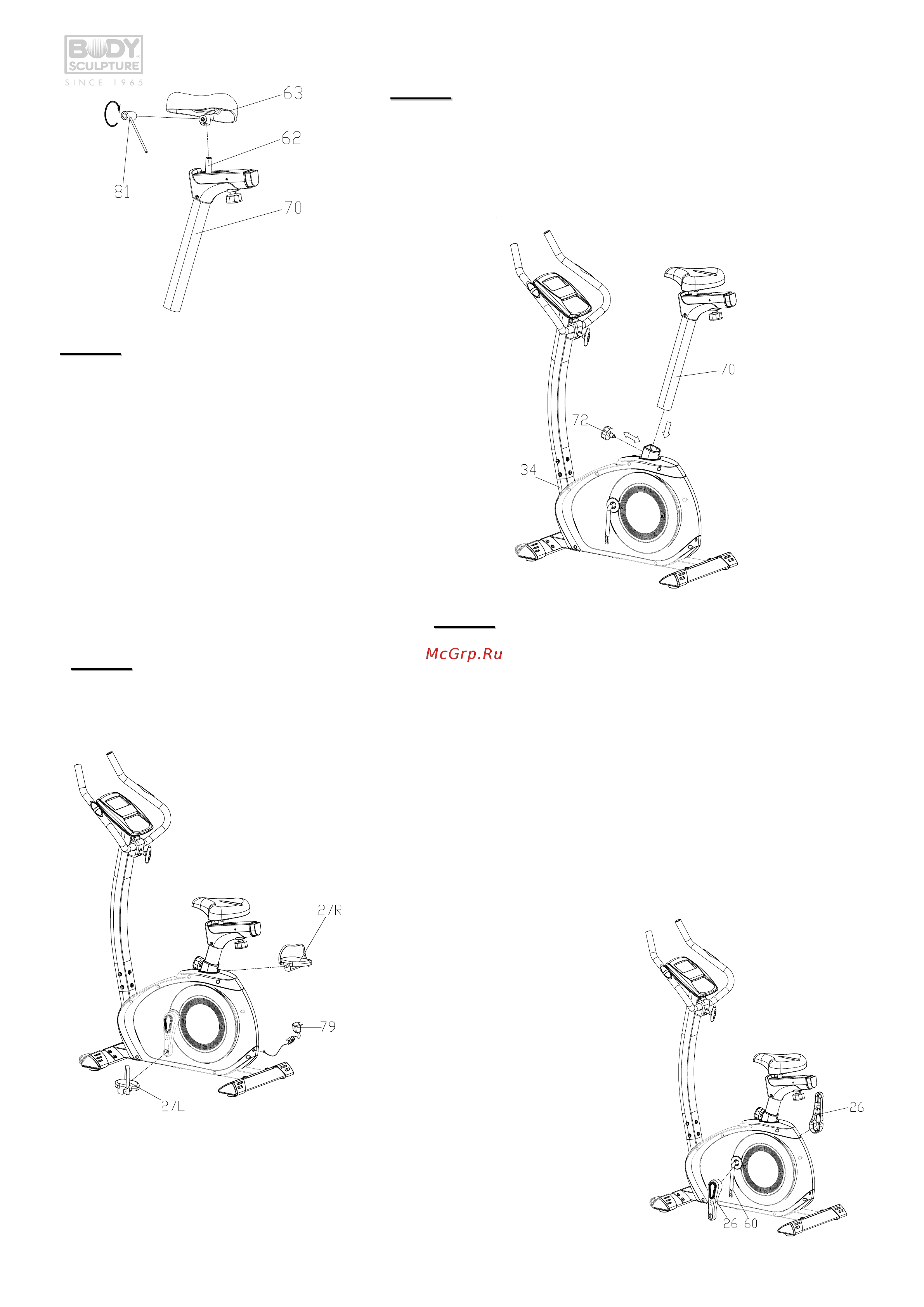 Body Sculpture вс-6760g [8/19] Ш ш а а г г 5 5