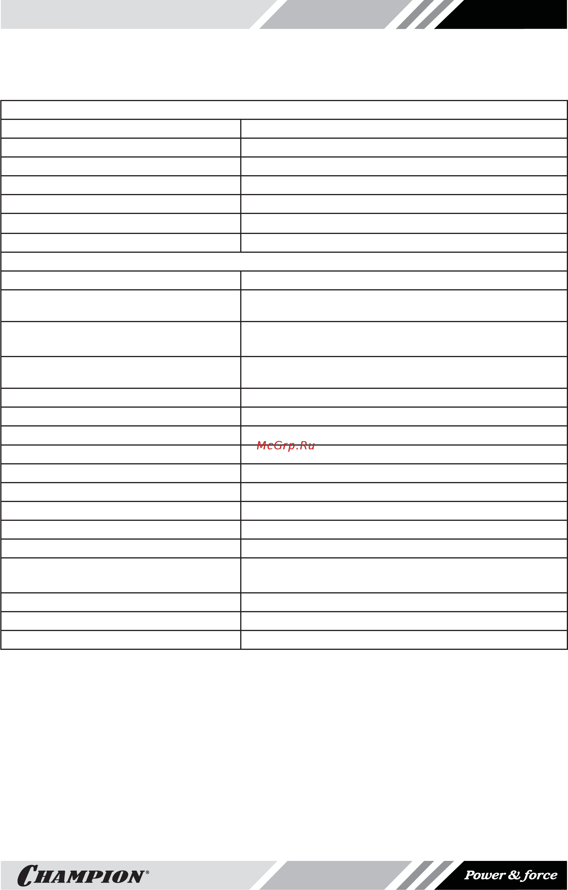 Champion BC5602BS.pdf [3/20] Технические характеристики