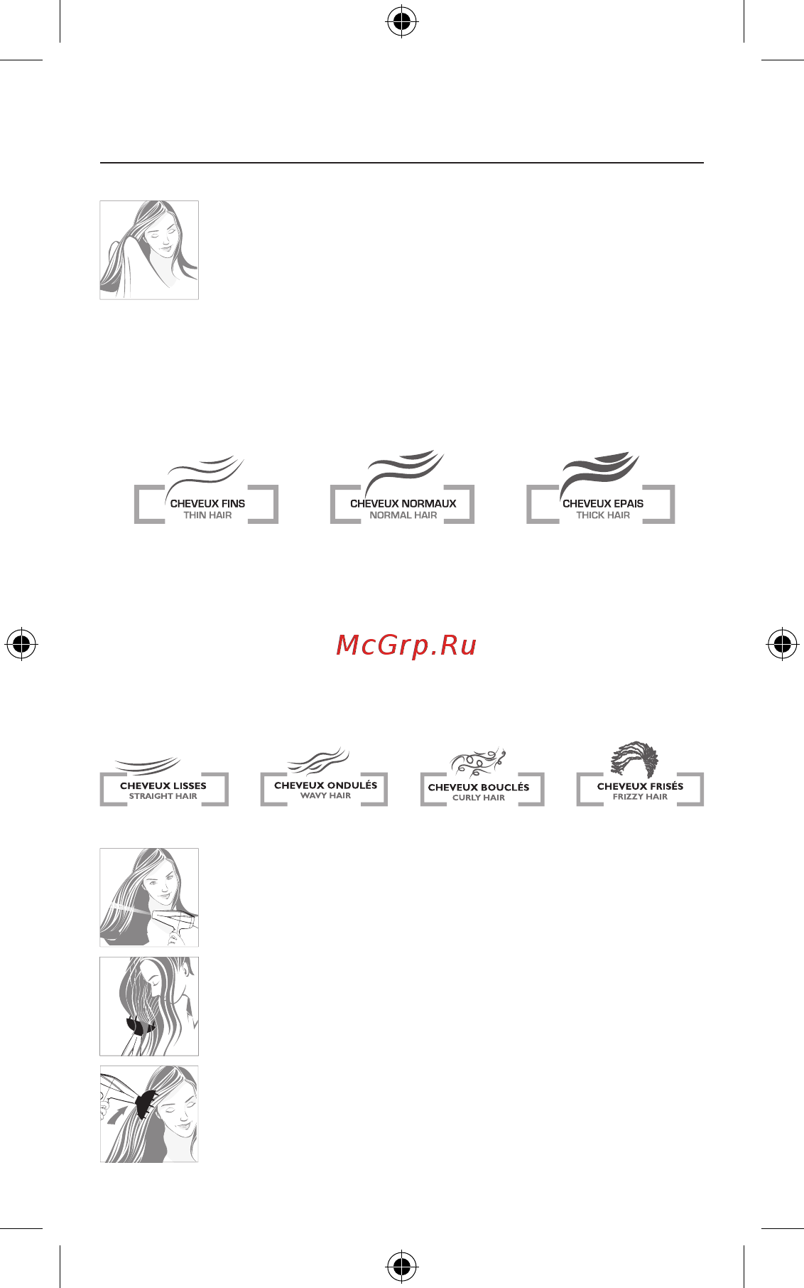 Babyliss 6000e Инструкция по эксплуатации онлайн [4/56] 179493