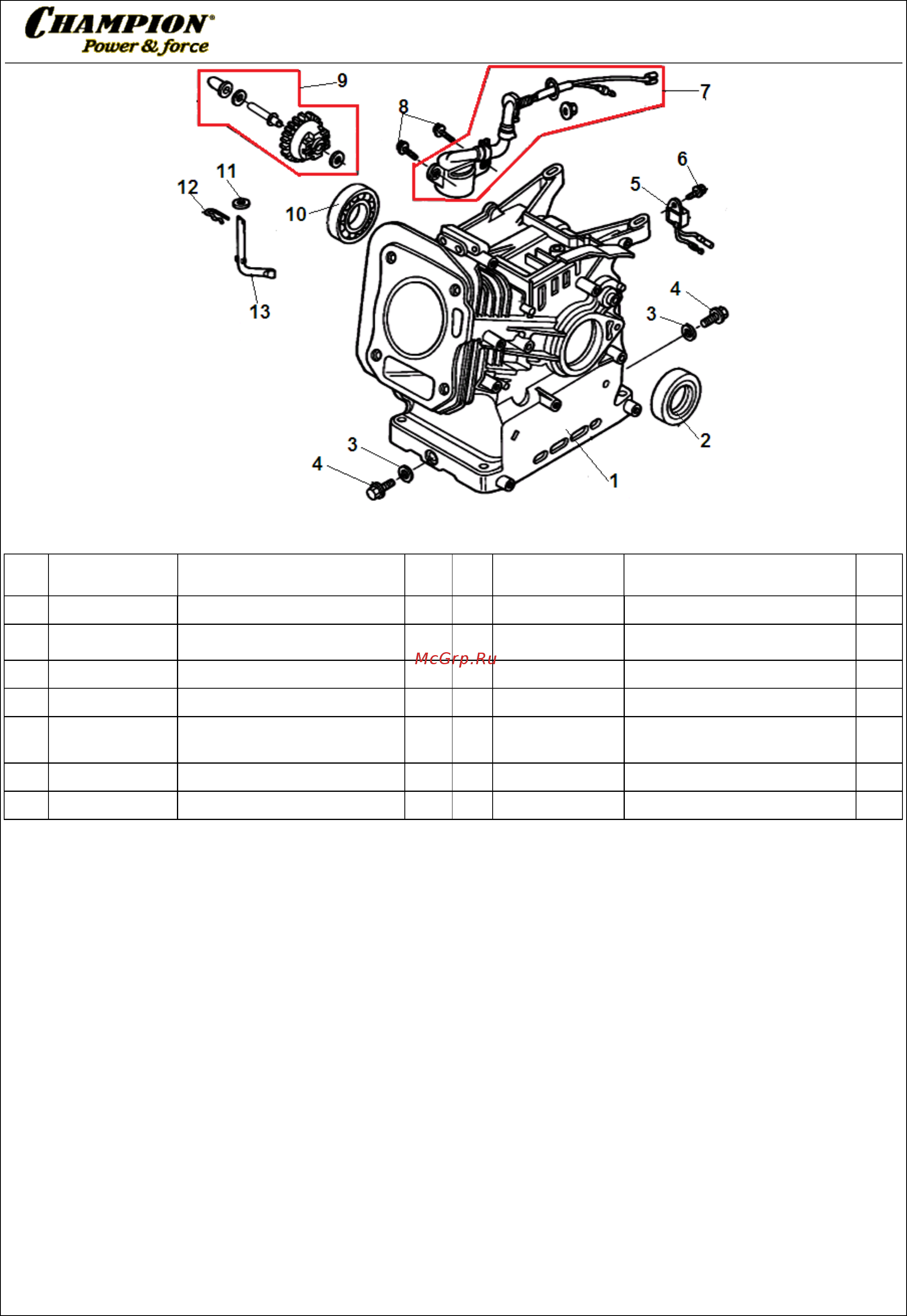 Champion ST762E [10/20] Иллюстрированный каталог запасных частей