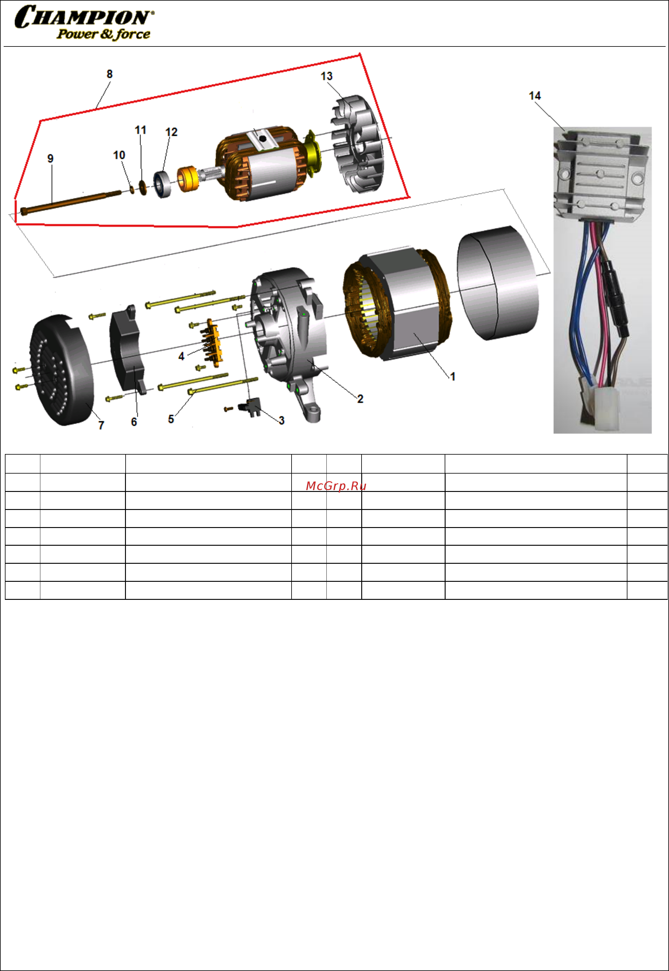 Champion GG7501E Каталог запасных частей онлайн