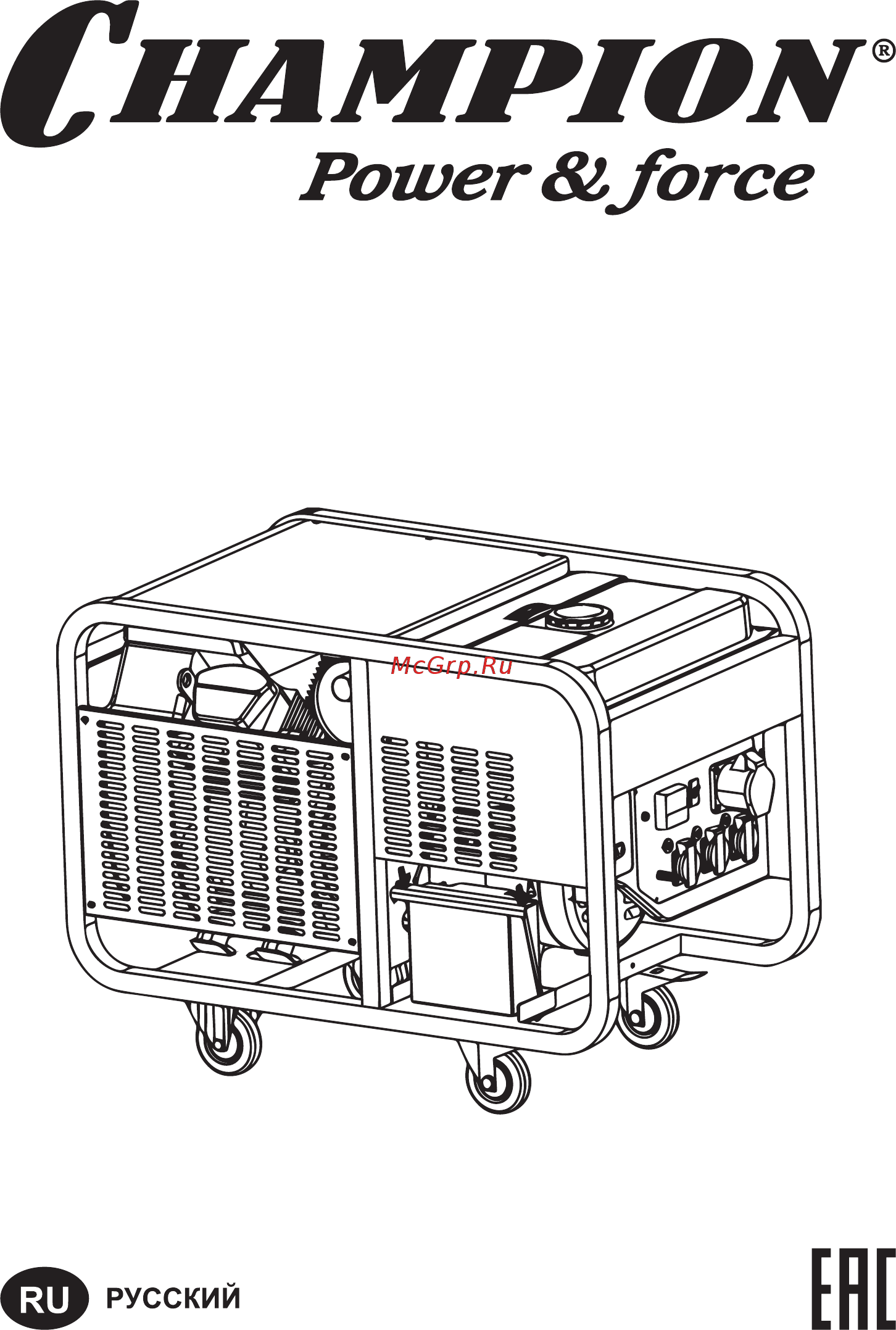 Champion GG11000E Руководство по эксплуатации онлайн