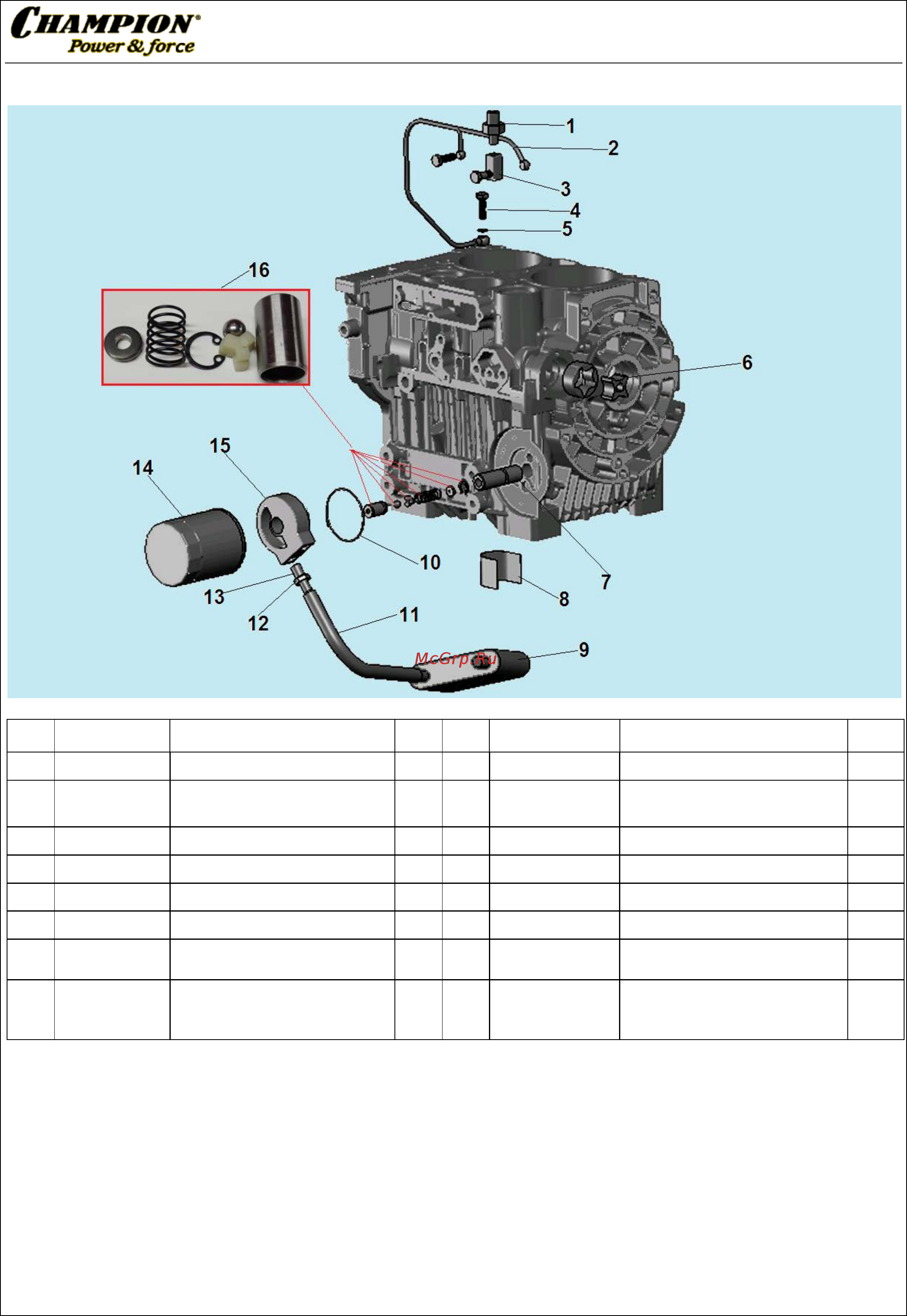 Champion DG10000E-3 [12/17] Иллюстрированный каталог запасных часте