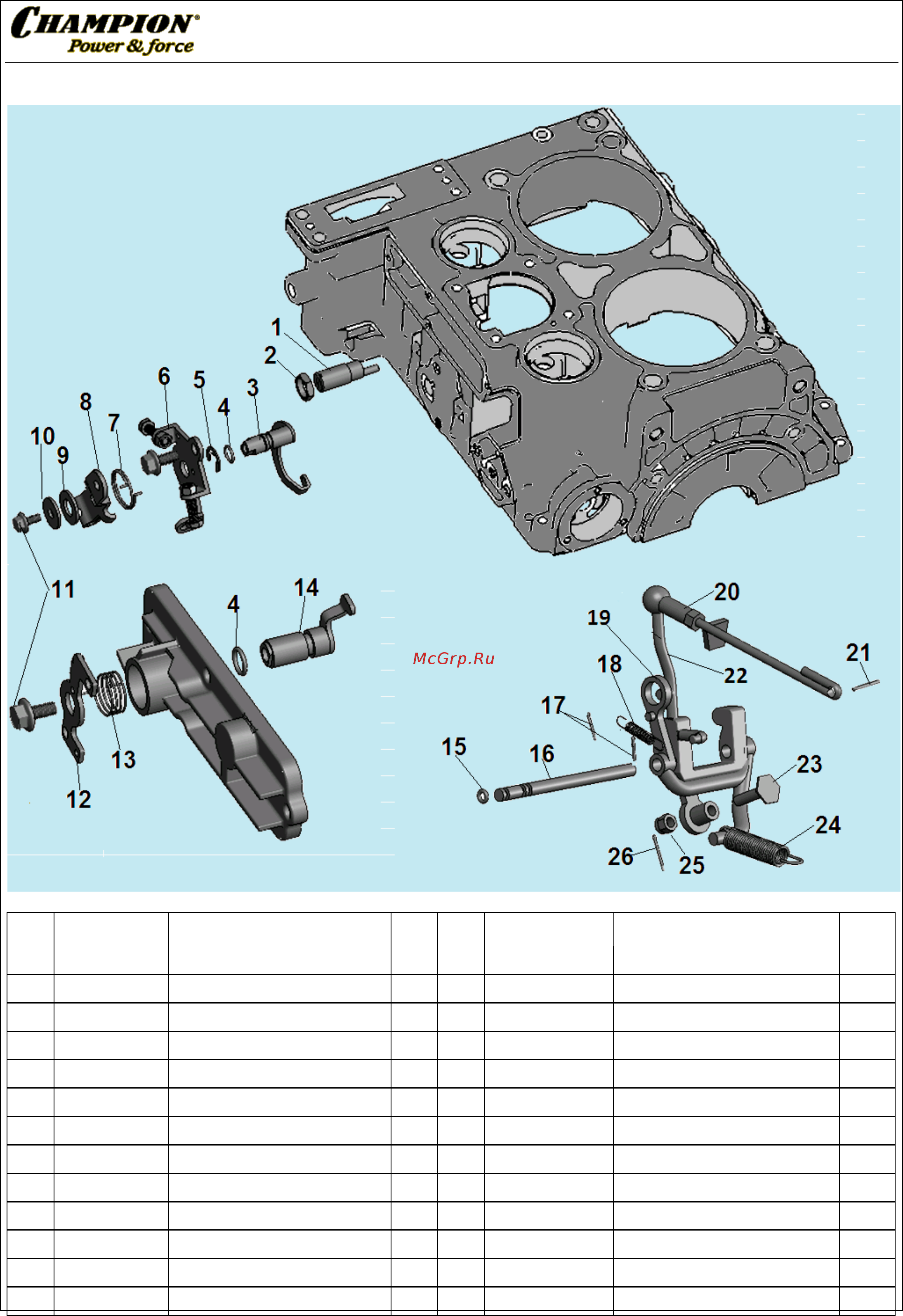 Champion DG10000E-3 [14/17] Иллюстрированный каталог запасных часте
