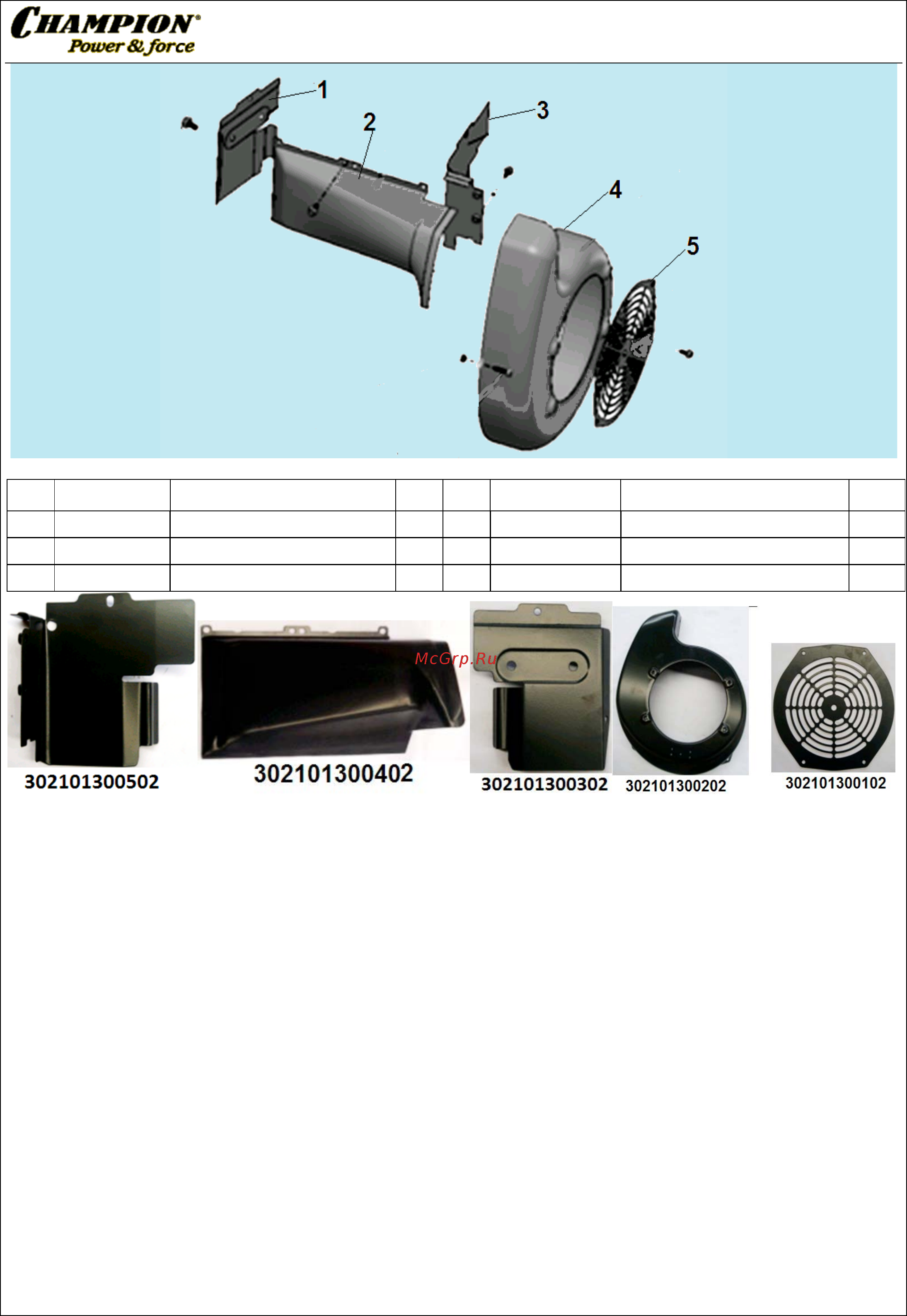 Champion DG10000E-3 [17/17] Иллюстрированный каталог запасных часте