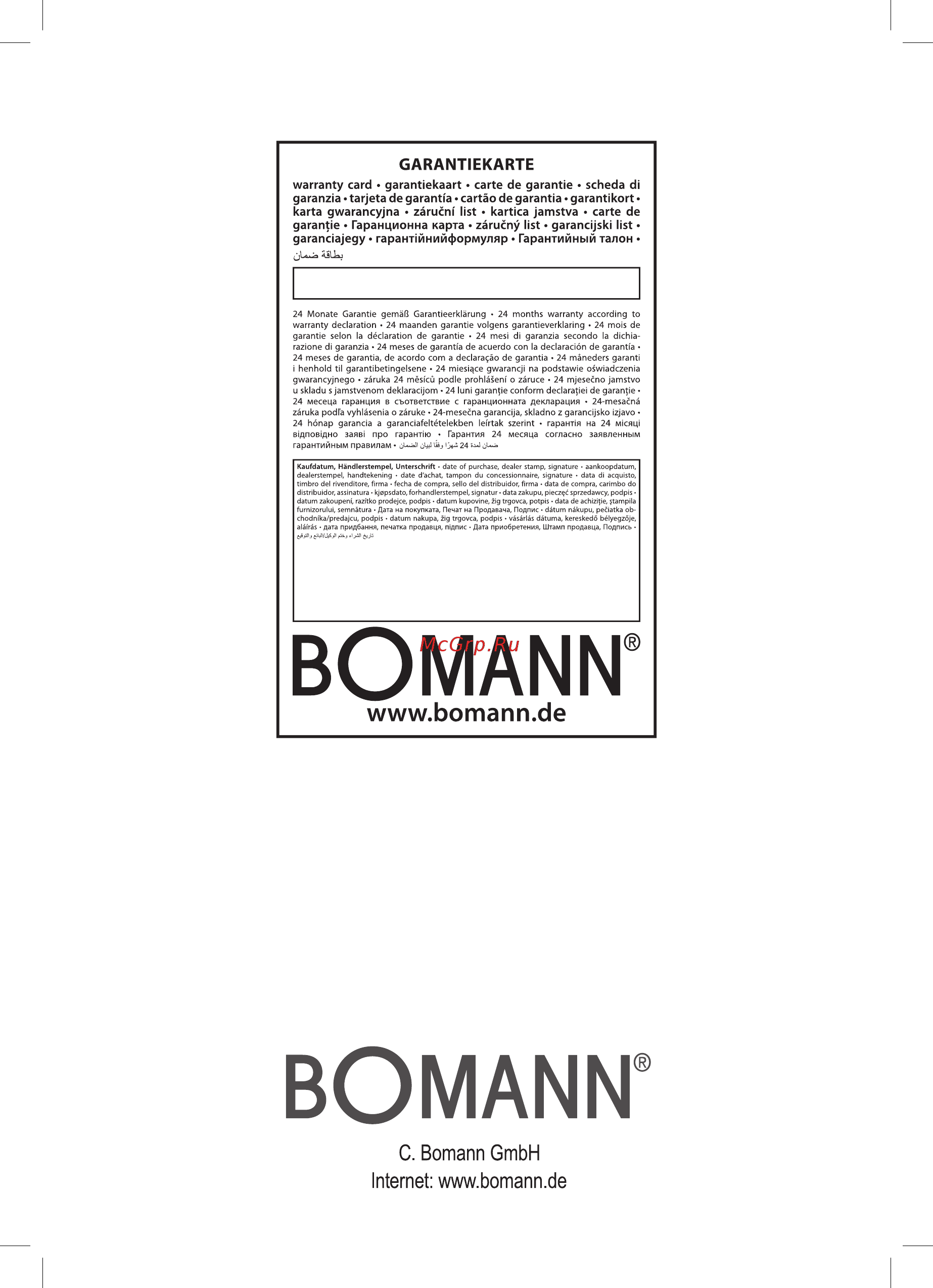 Bomann KM 1390 CB Белая, черная [86/86] Km 1390 cb