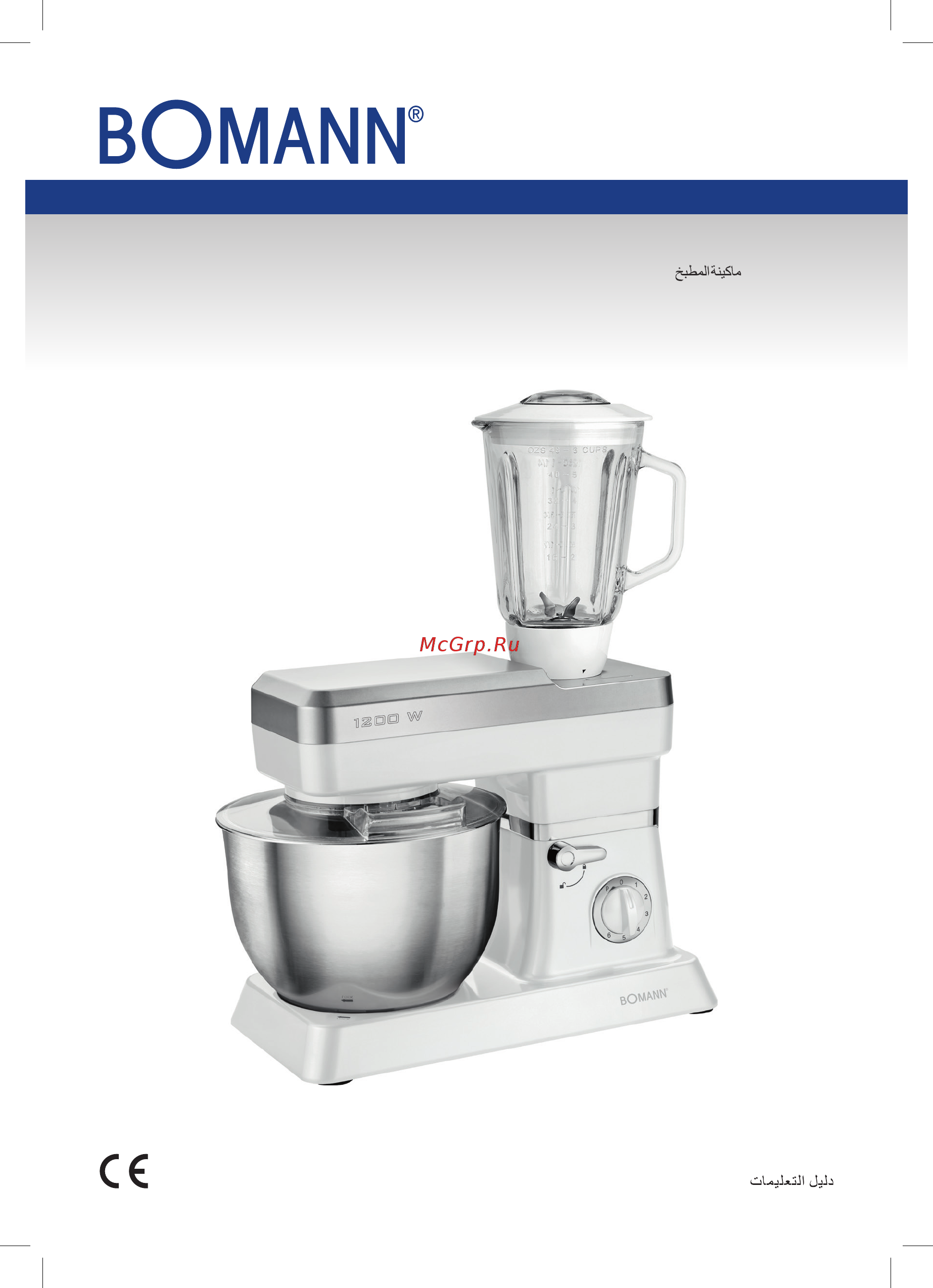 Bomann km 399 cb weiss Инструкция по эксплуатации онлайн