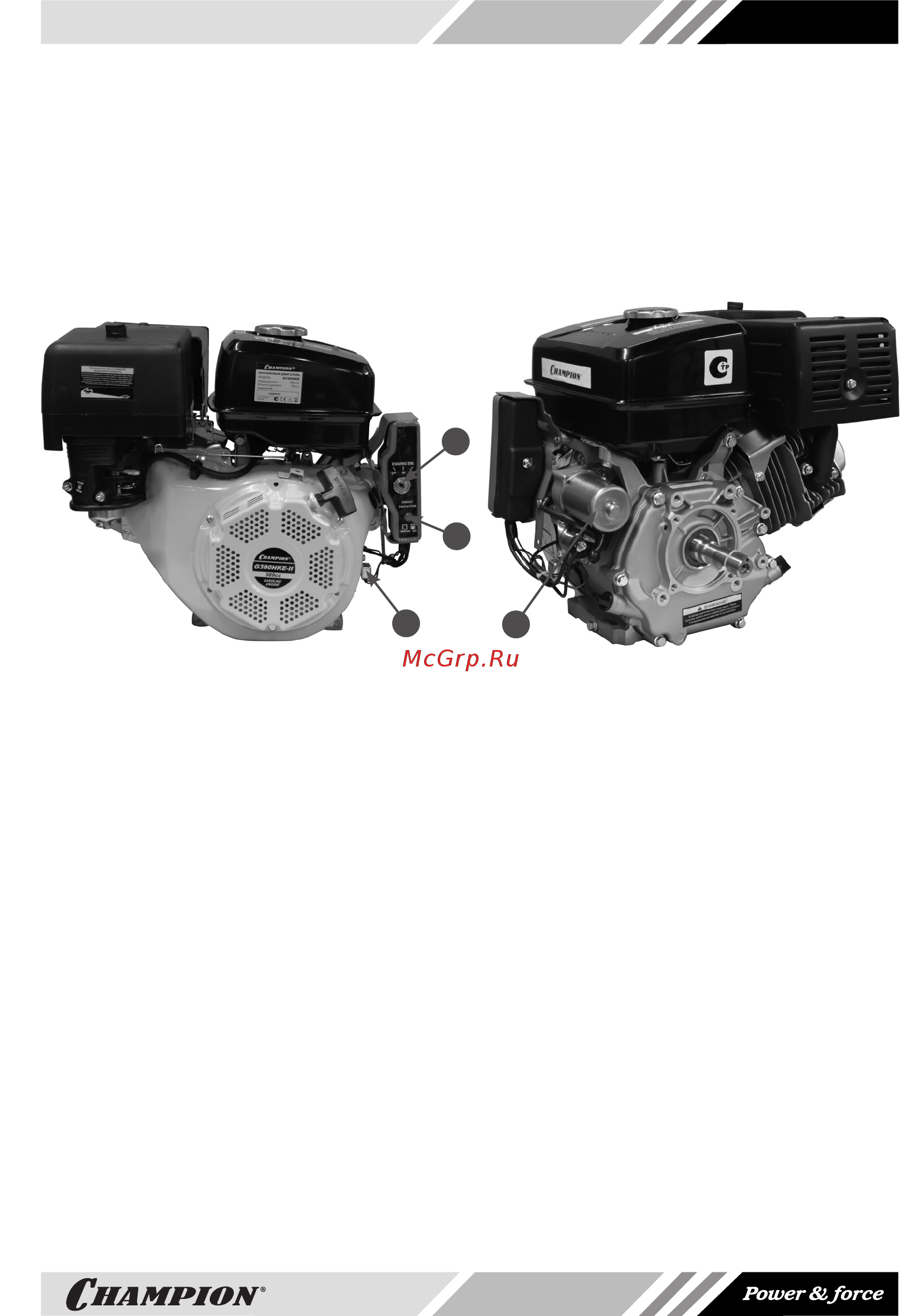 Champion G390HKE [13/32] На рис 1c и рис 1d представлен двигатель champion g390hke g390hke ii g390 1hke с электростартером