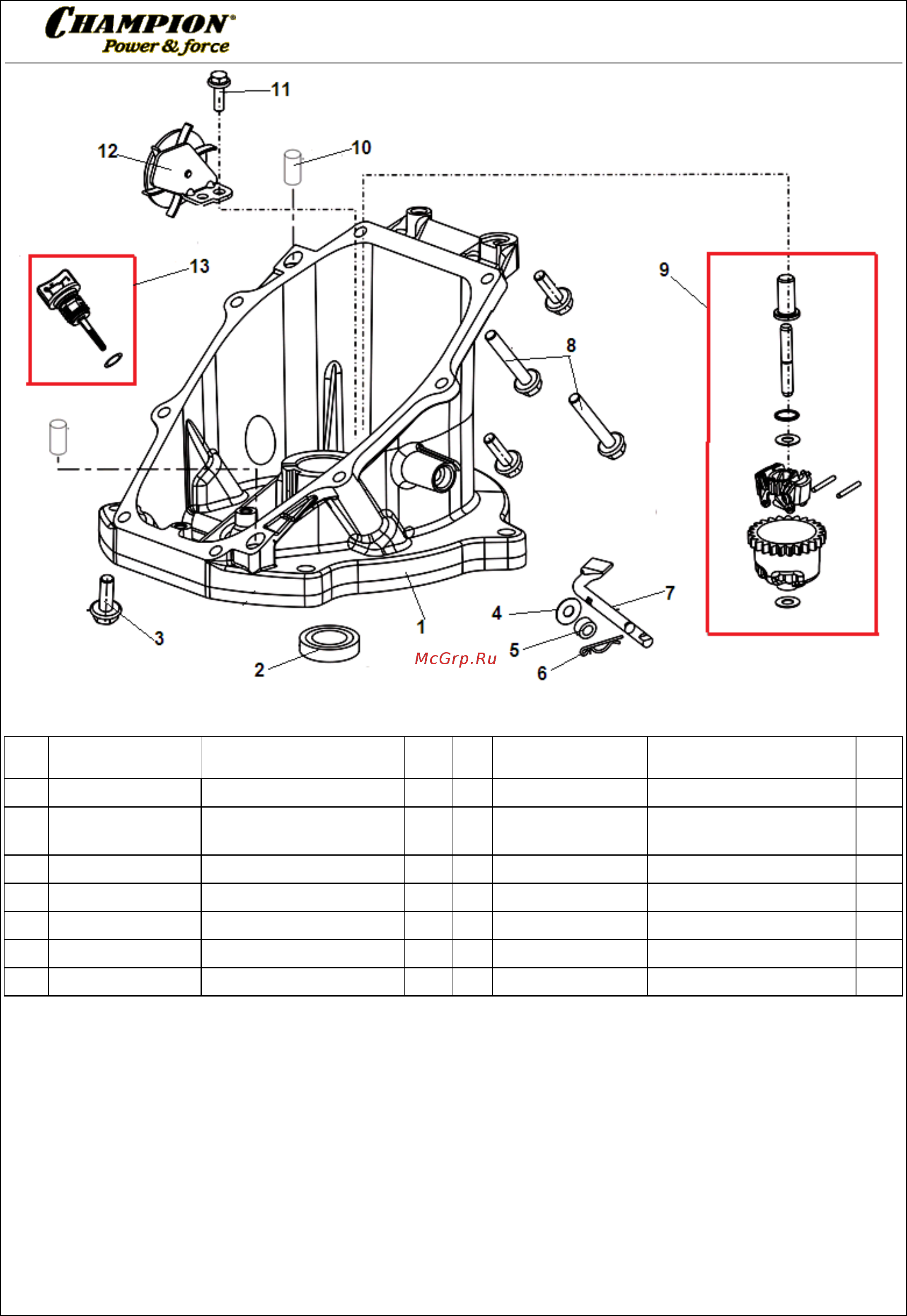 Champion G110VK [2/11] Иллюстрированный каталог запасных часте