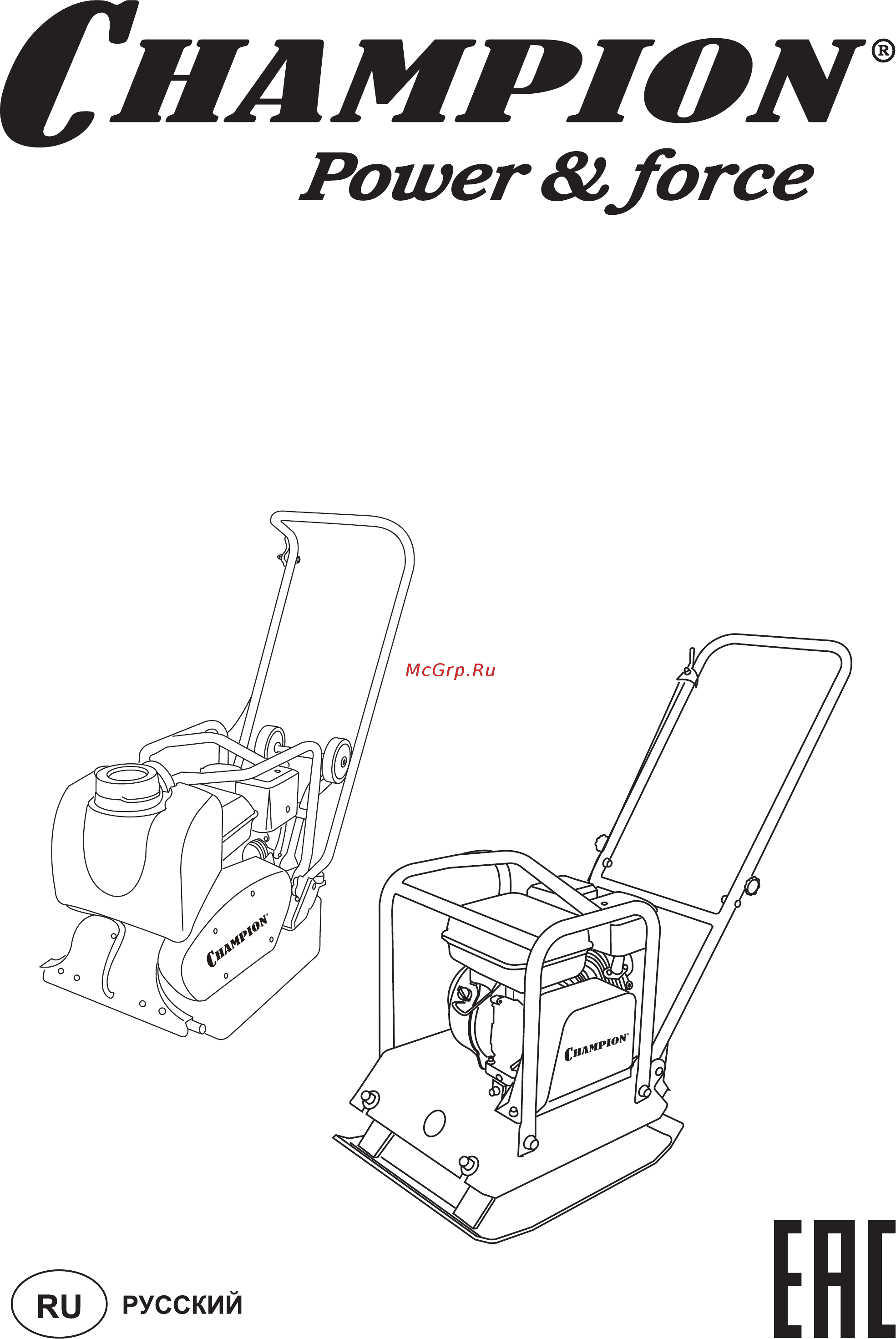 Champion PC9045F Руководство по эксплуатации онлайн