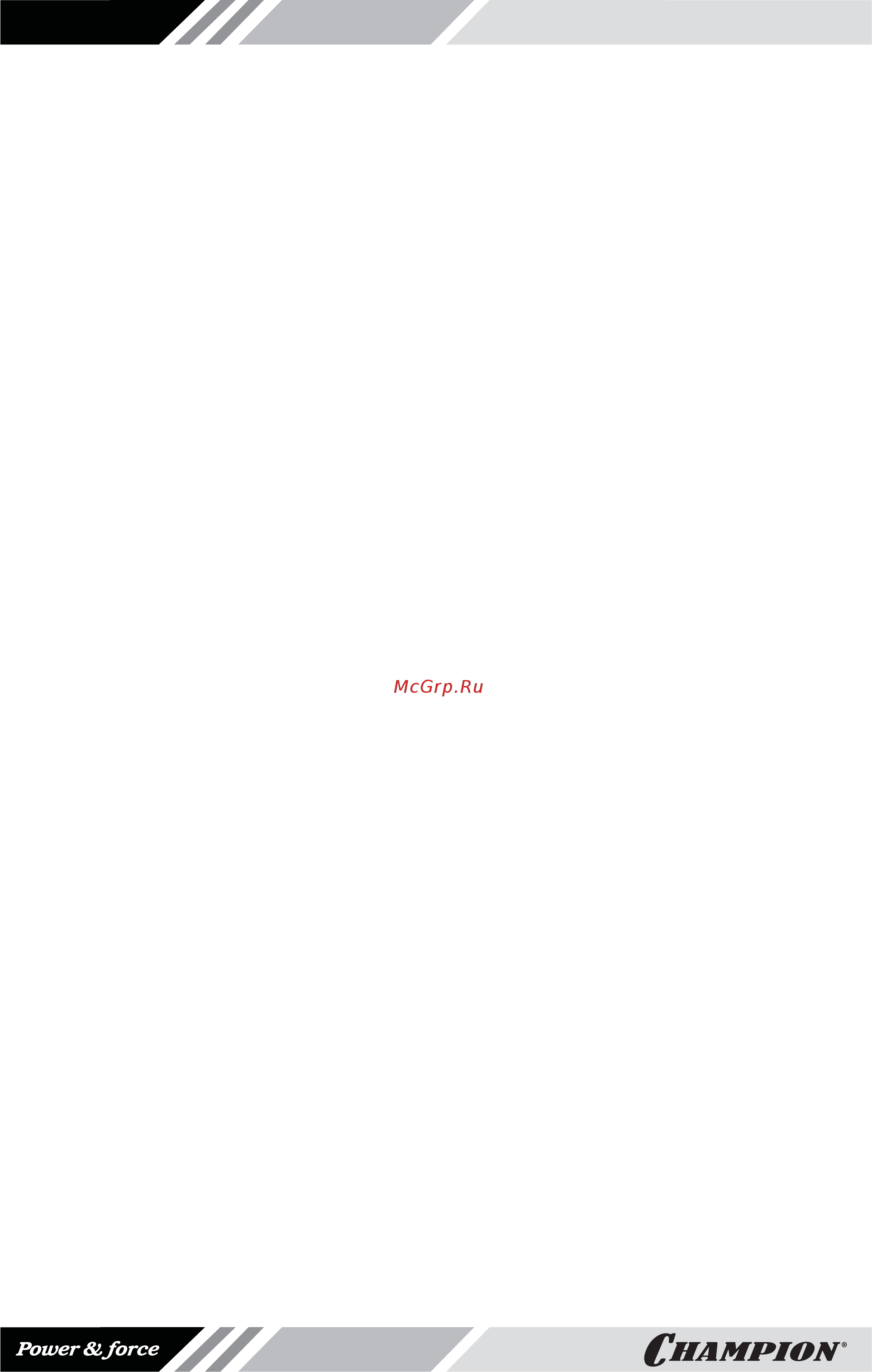 Champion PC9045F [2/20] Техническое обслуживание 16