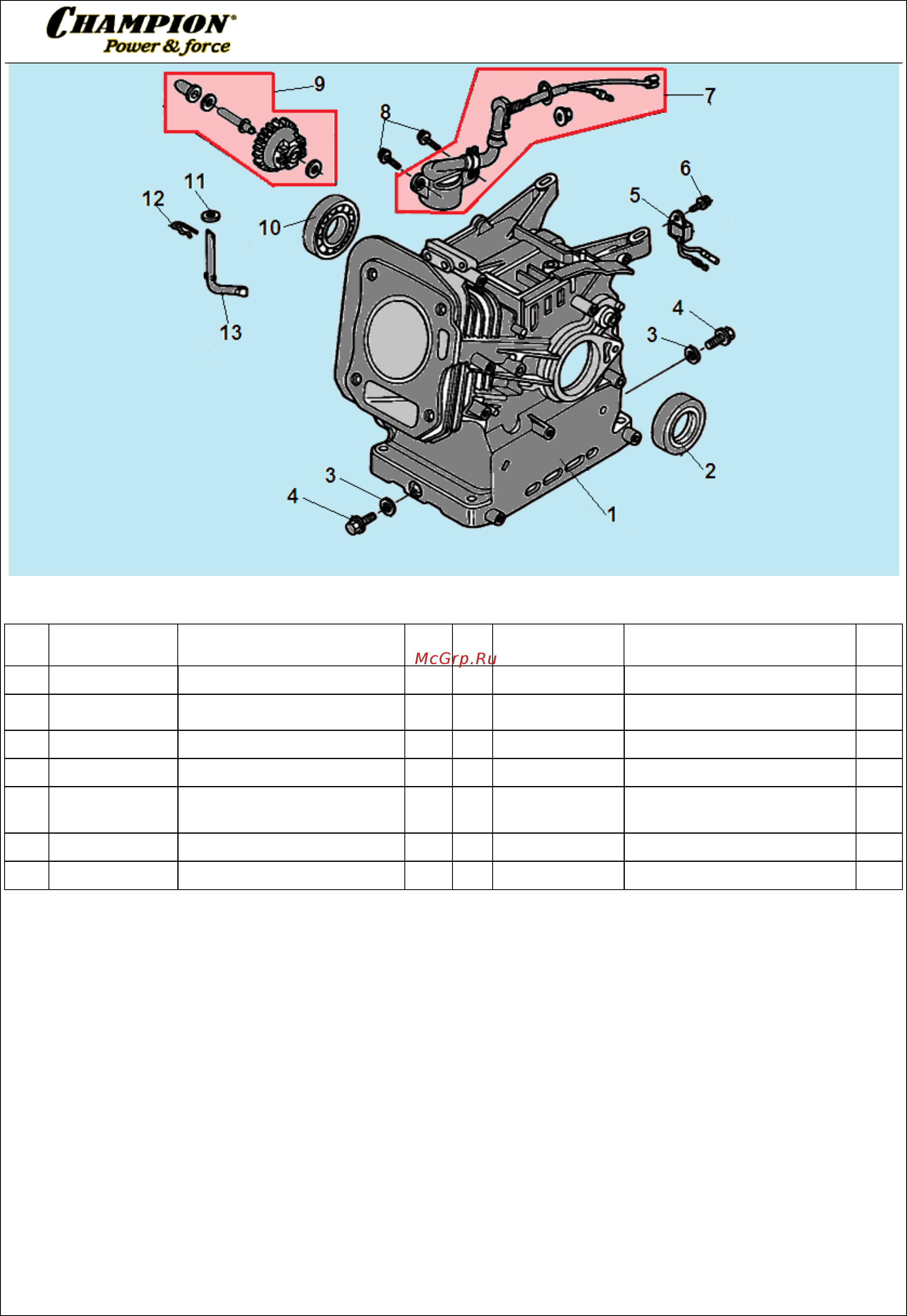 Champion GS5562 [7/17] Модель gs5562