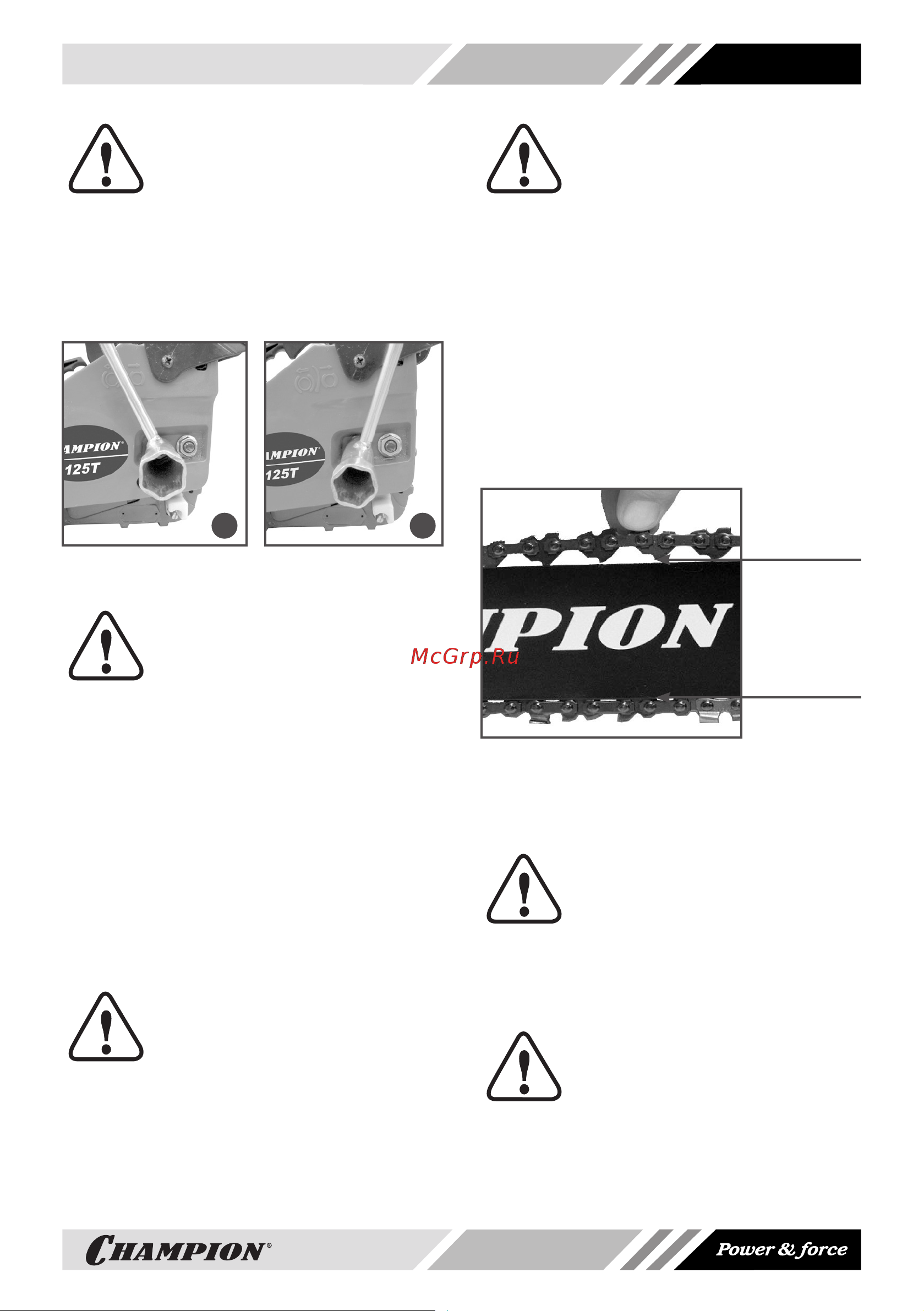 Champion 125T-10 [11/32] Регулировка натяжения цепи
