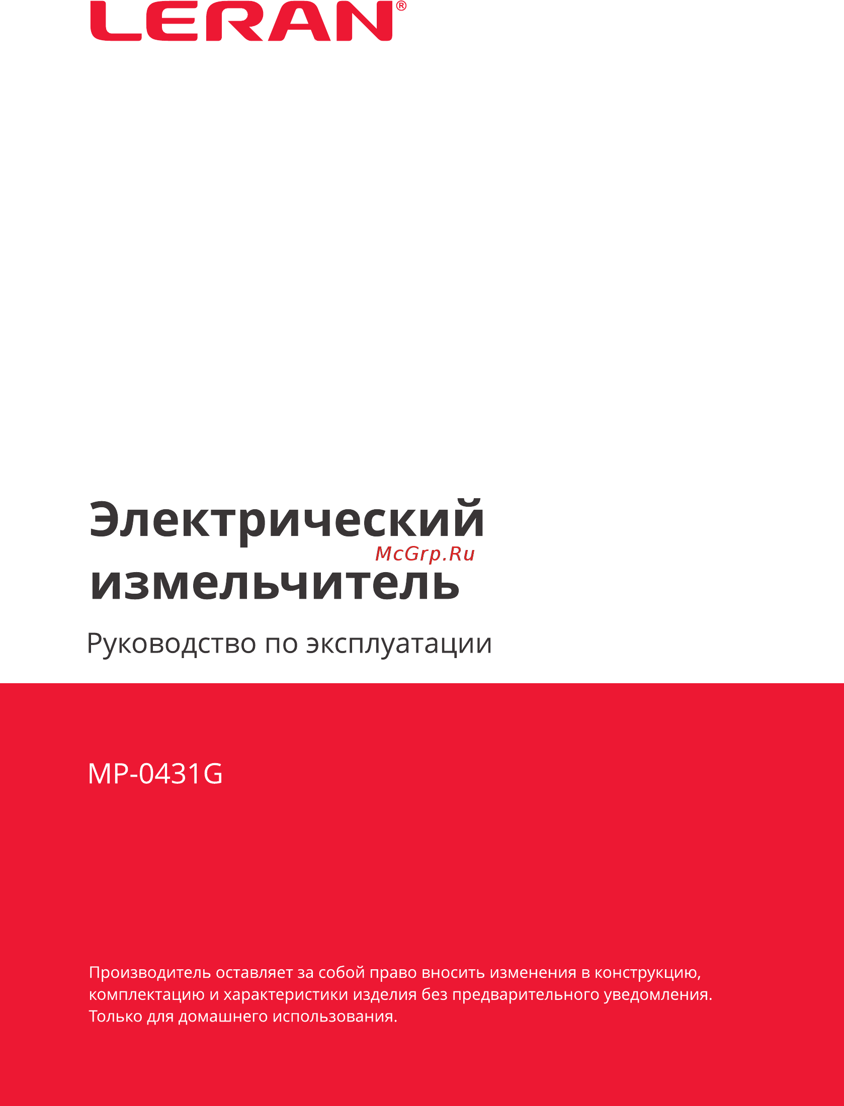 Leran MP-0431G Руководство по эксплуатации онлайн