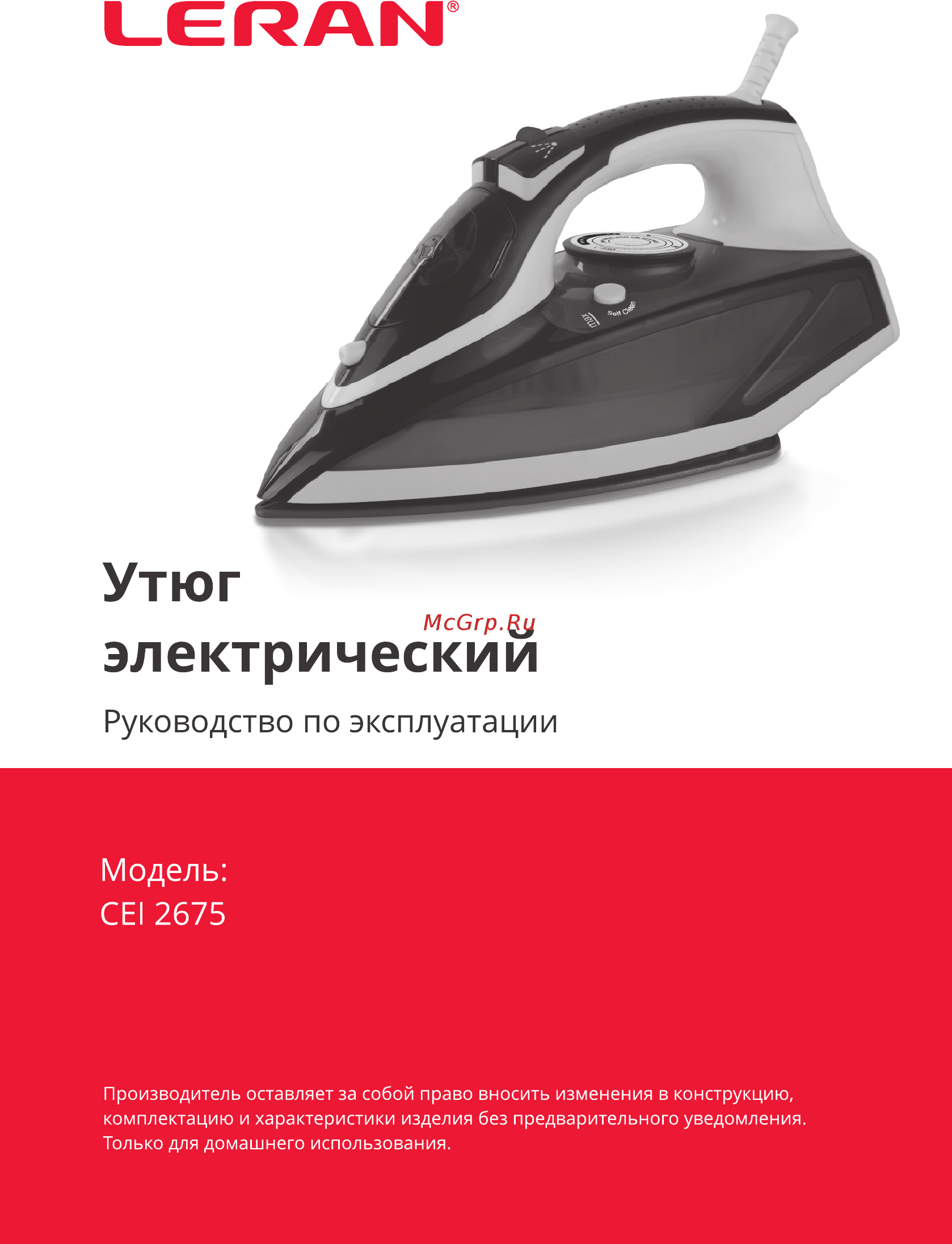 Leran CEI 2675 Руководство по эксплуатации онлайн