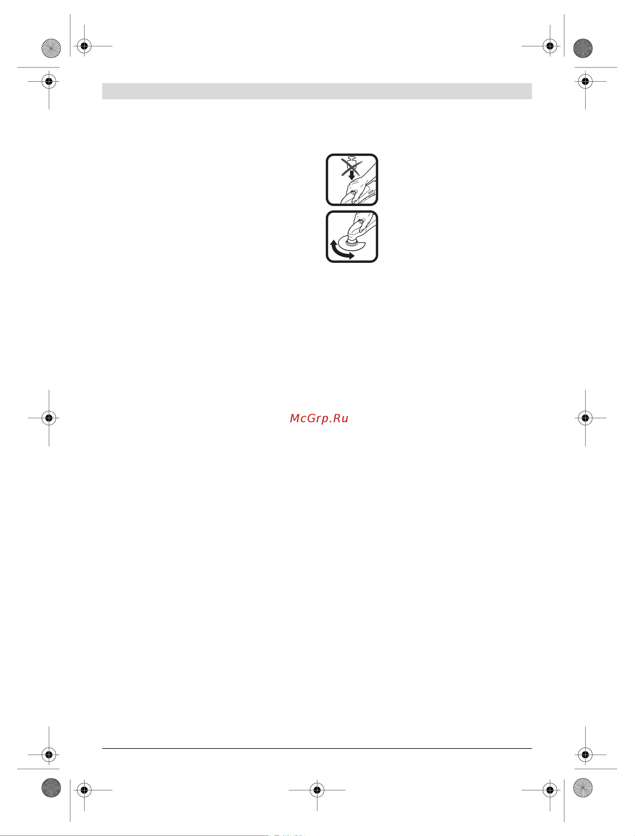 Bosch GOP 40-30 (0601231000) [23/304] Starting operation