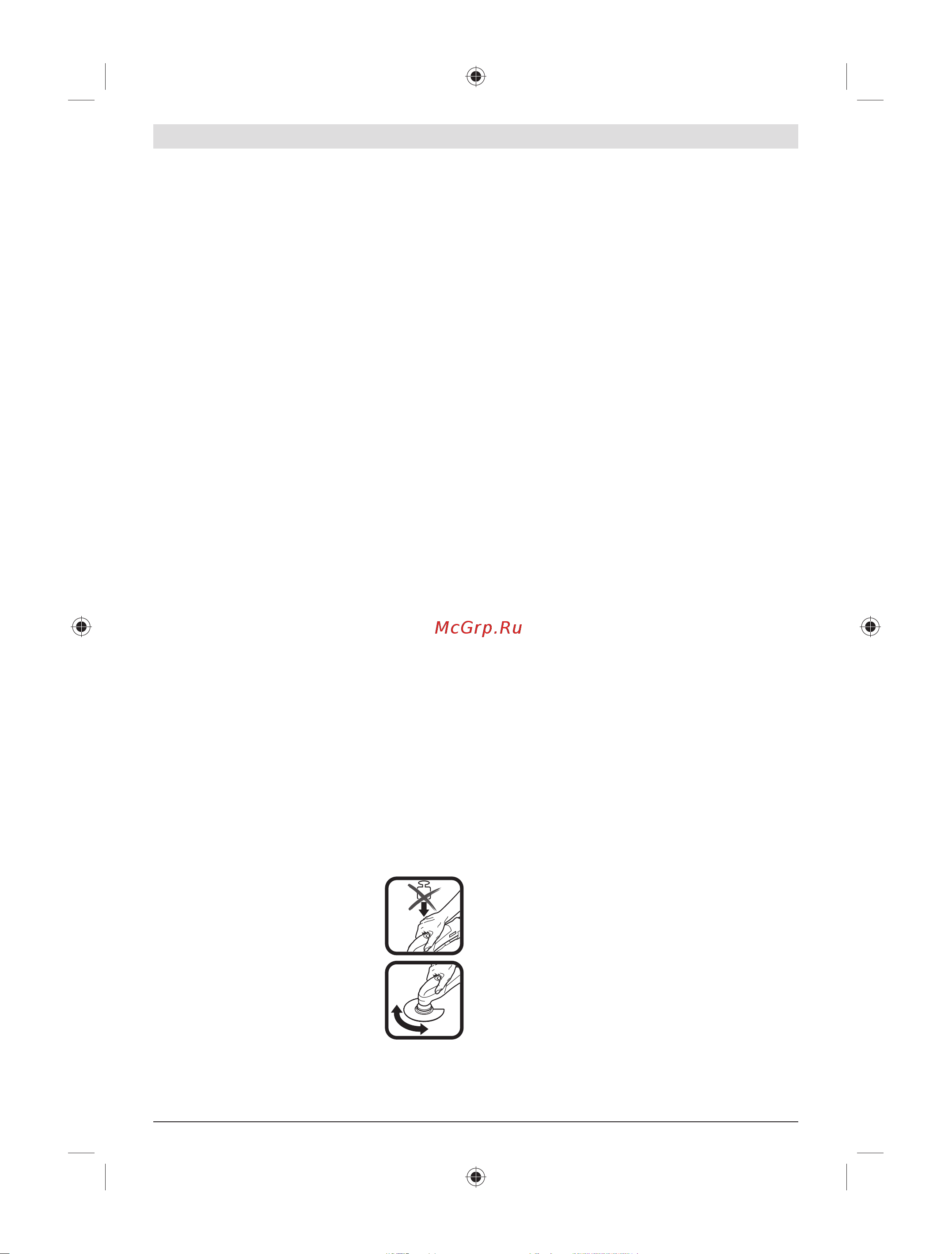 Bosch GOP 30-28 (0.601.237.001) [291/304] هﺎﮕﺘﺳد ﺎﺑ رﺎﮐ زﺮﻃ
