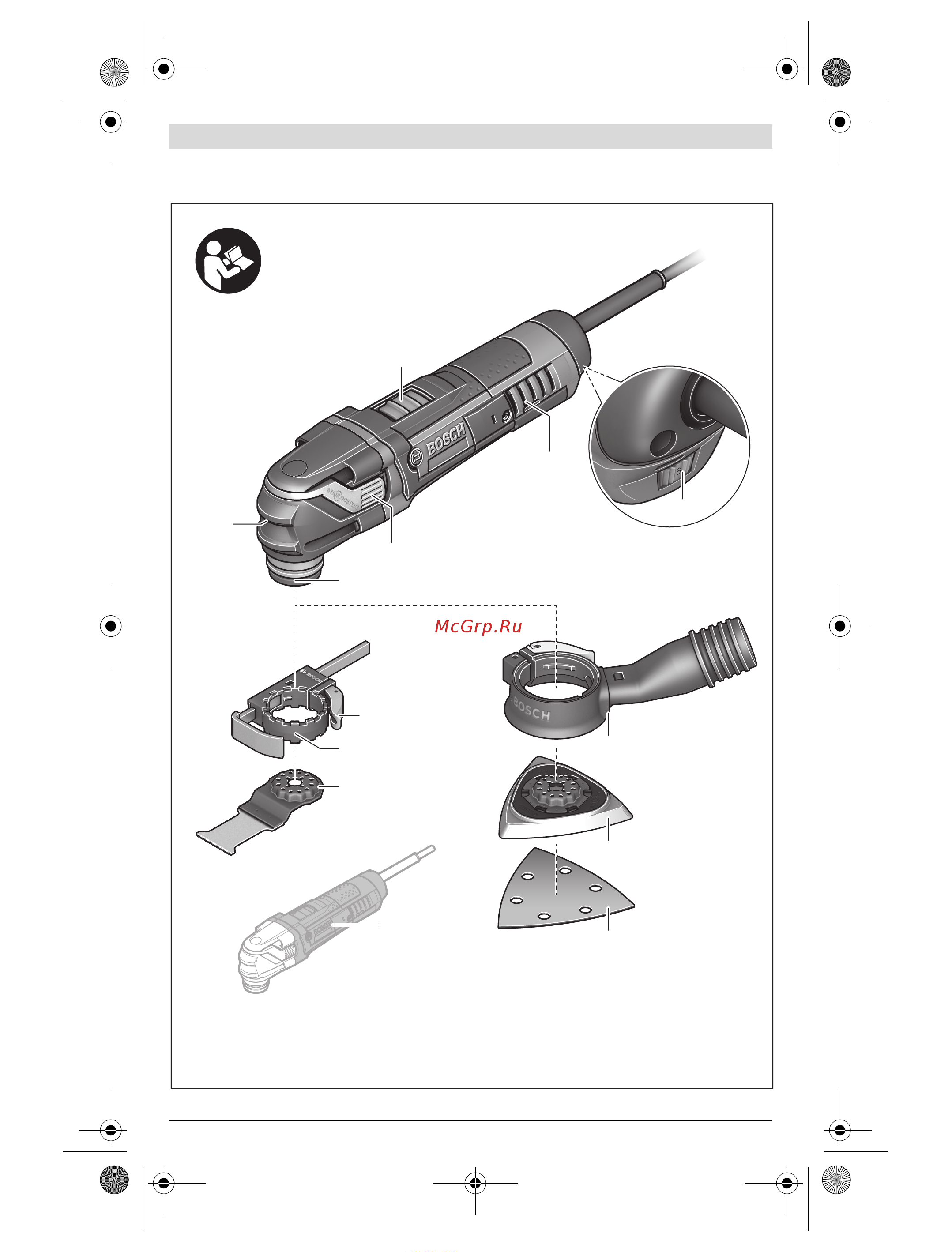 Bosch GOP 30-28 (0.601.237.001) [4/304] Gop 40 30