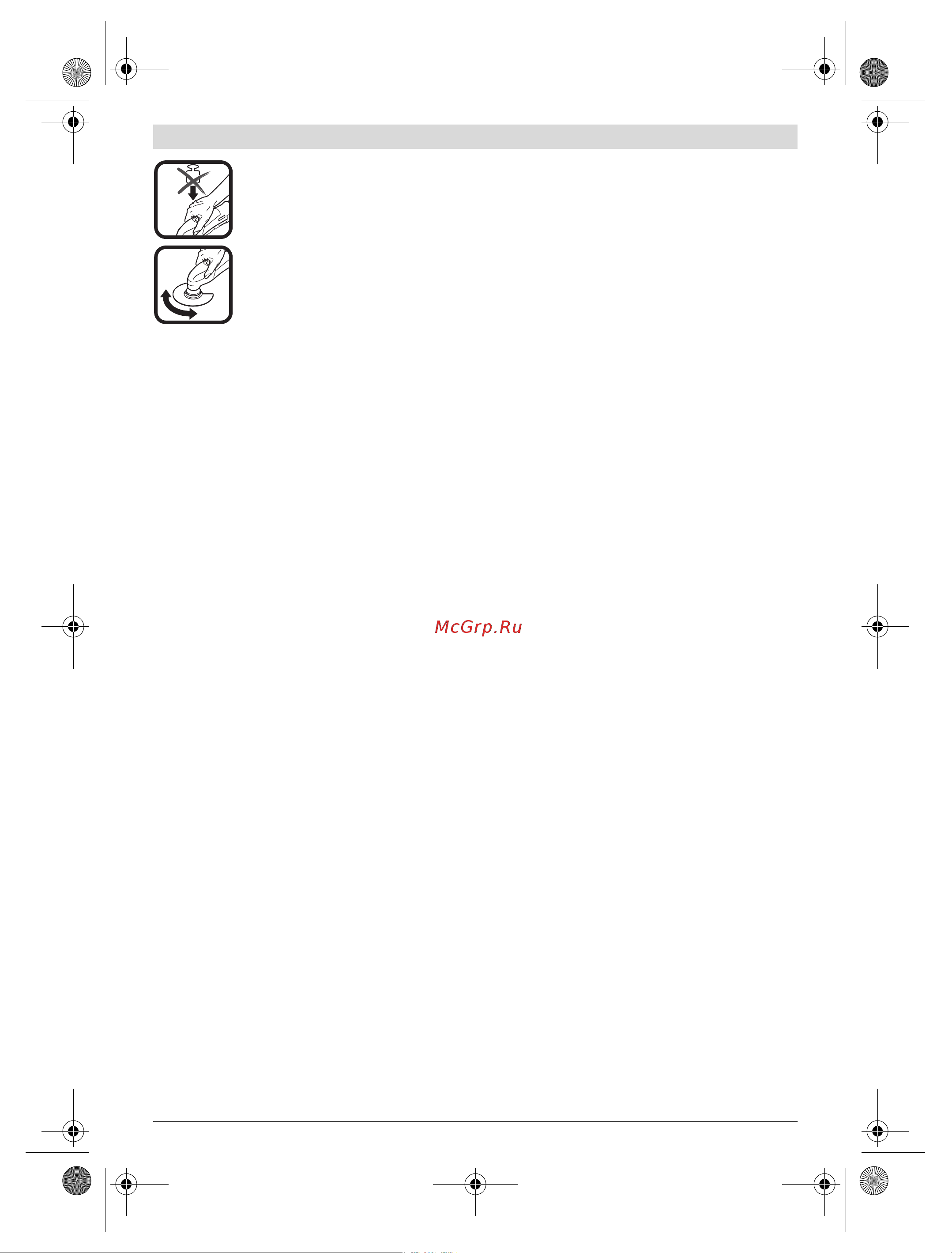 Bosch GOP 55-36 (0601231101) [52/304] Manutenção e serviço