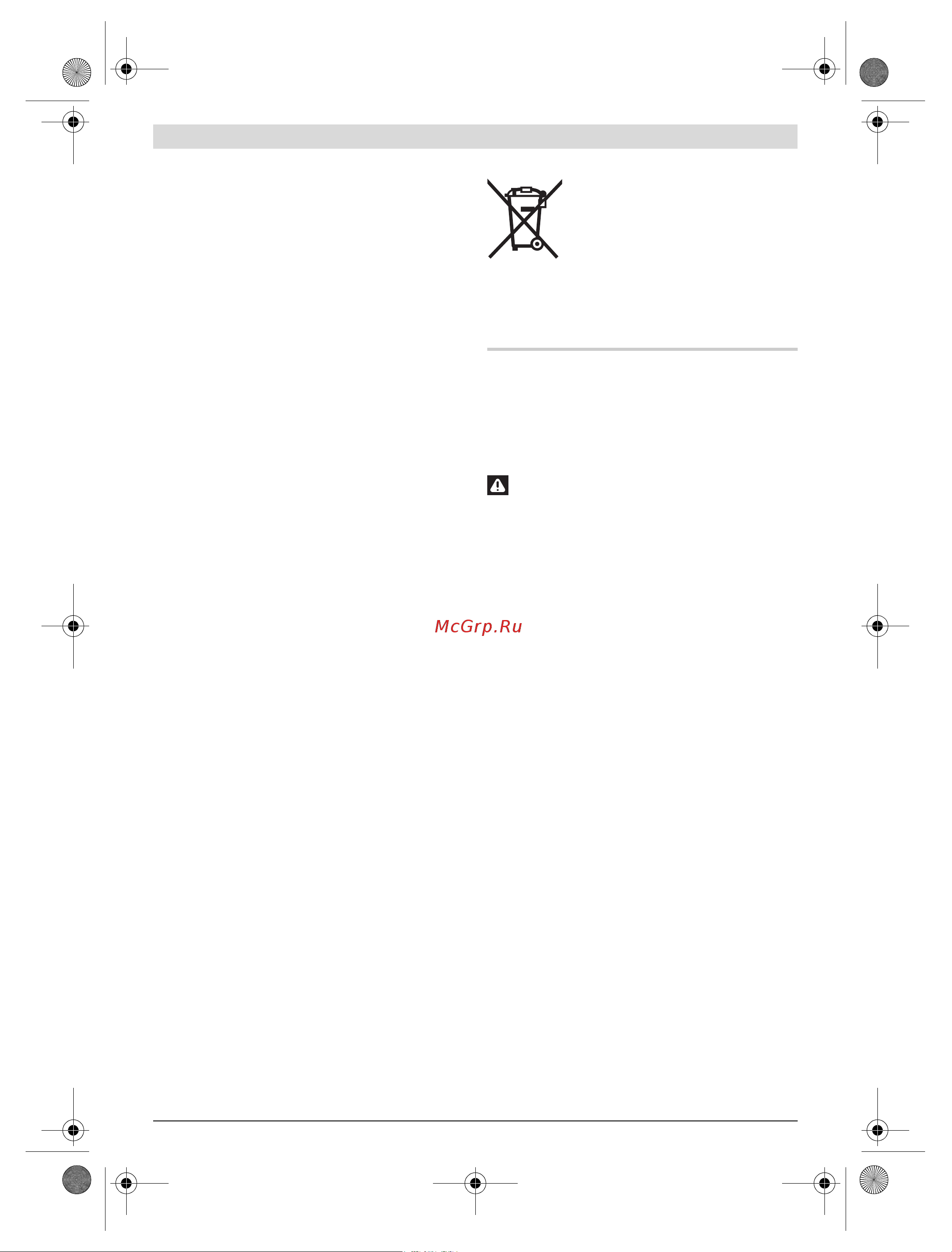Bosch GOP 30-28 (0601237001) [62/304] Nederlands
