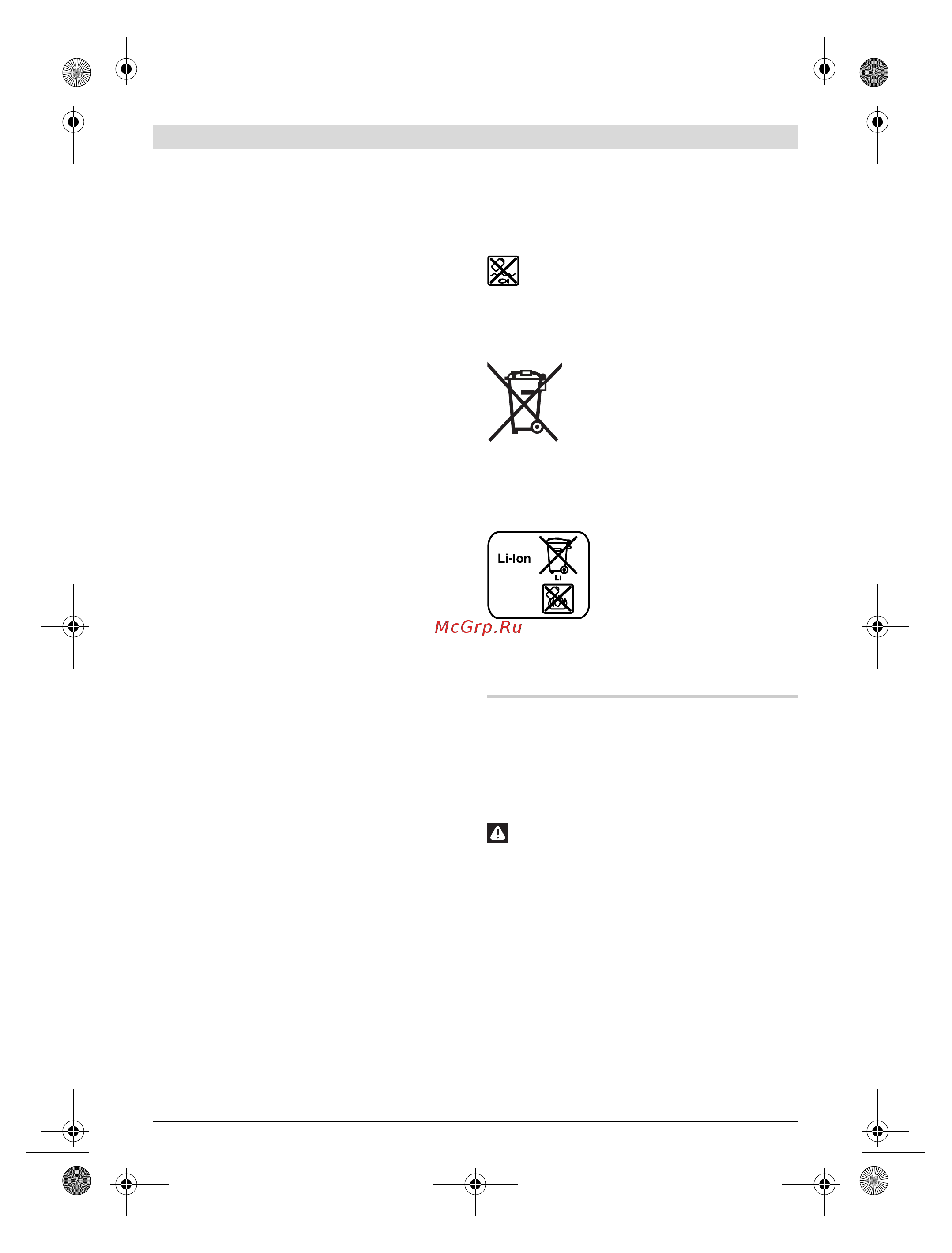 Bosch GSR 14,4 VE-EC 06019F1001 [111/227] Magyar