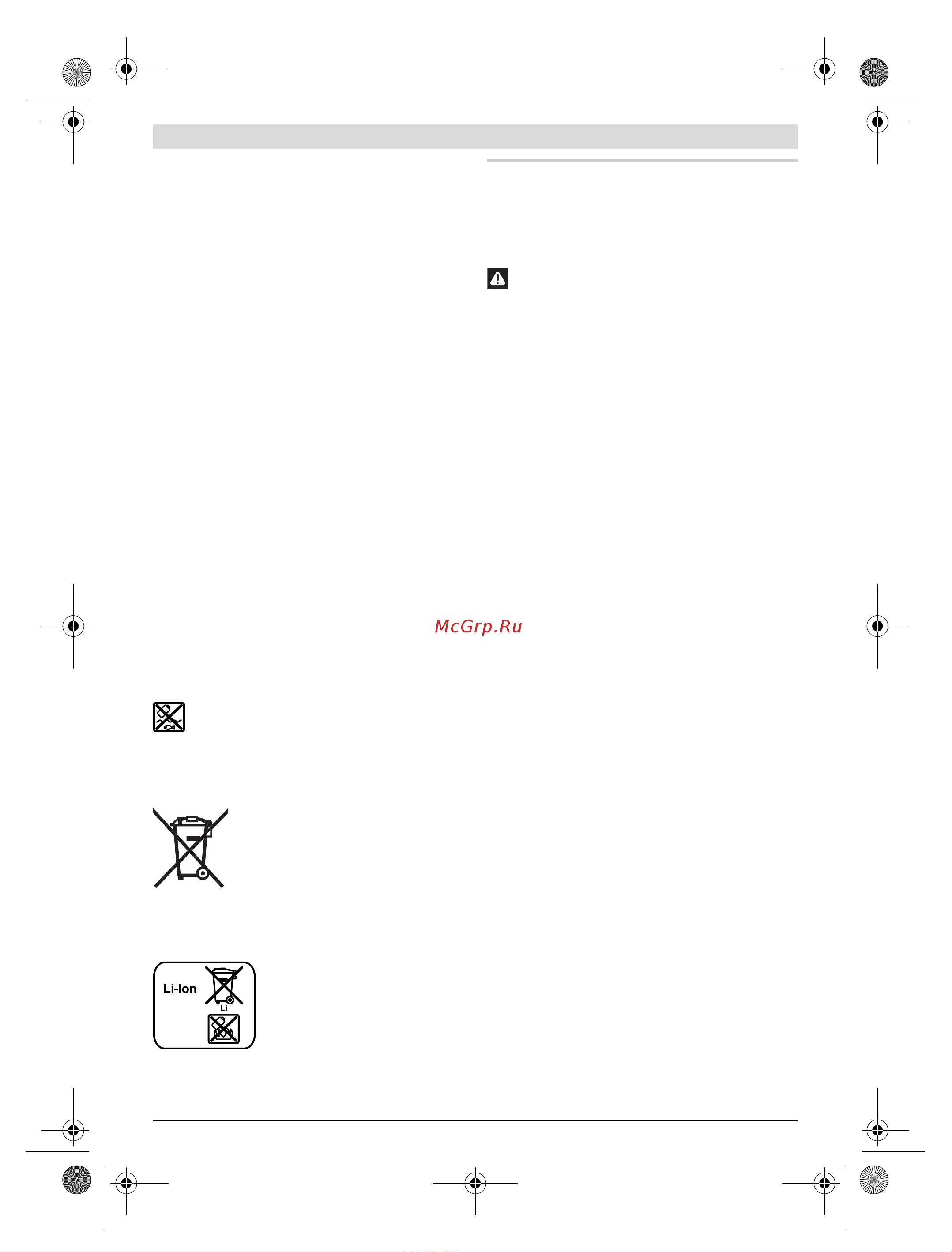Bosch GSR 18 VE-EC Professional (0.601.9F1.101) [169/227] Slovensko