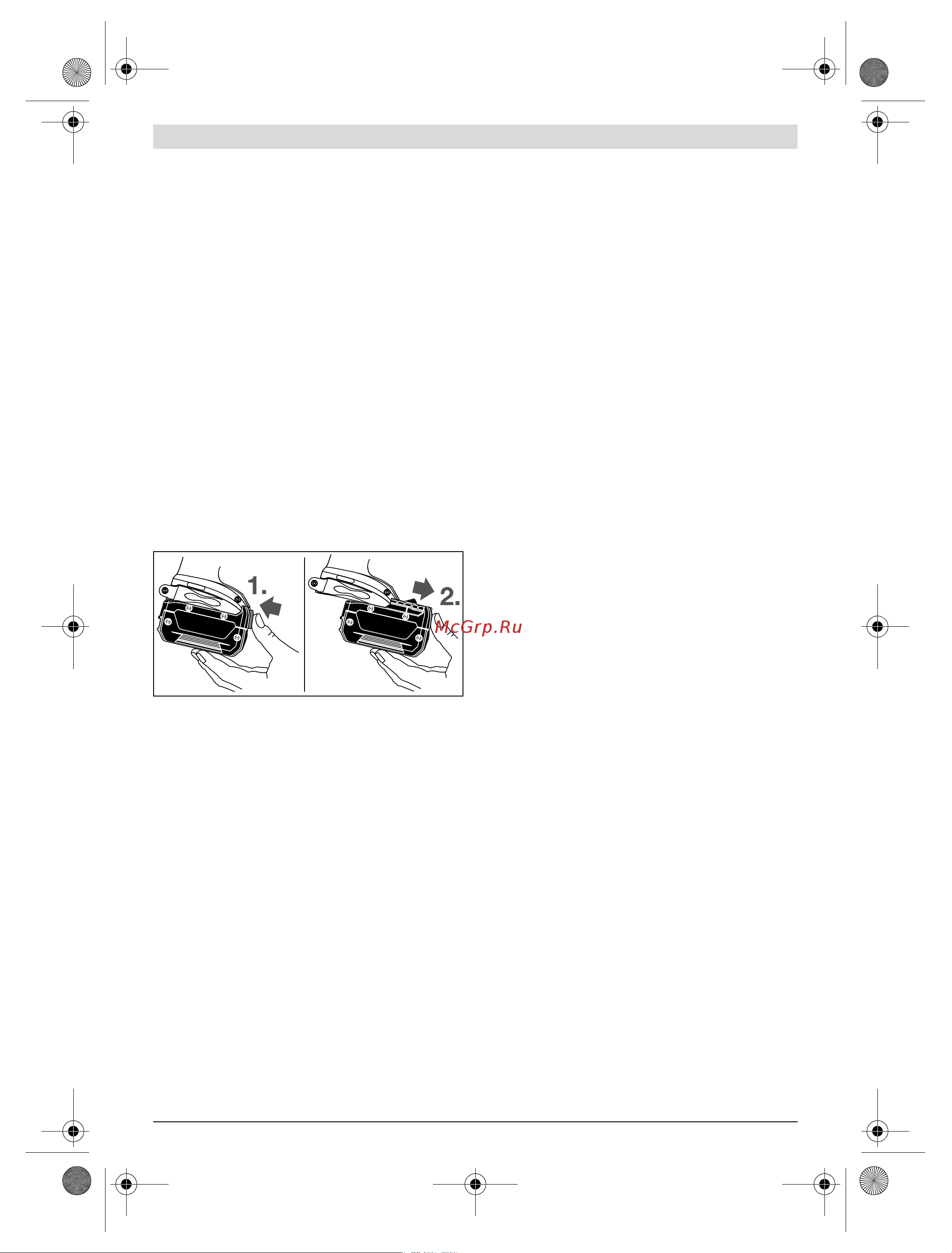 Bosch GSR 14,4 VE-EC 06019F1001 [205/227] 작동