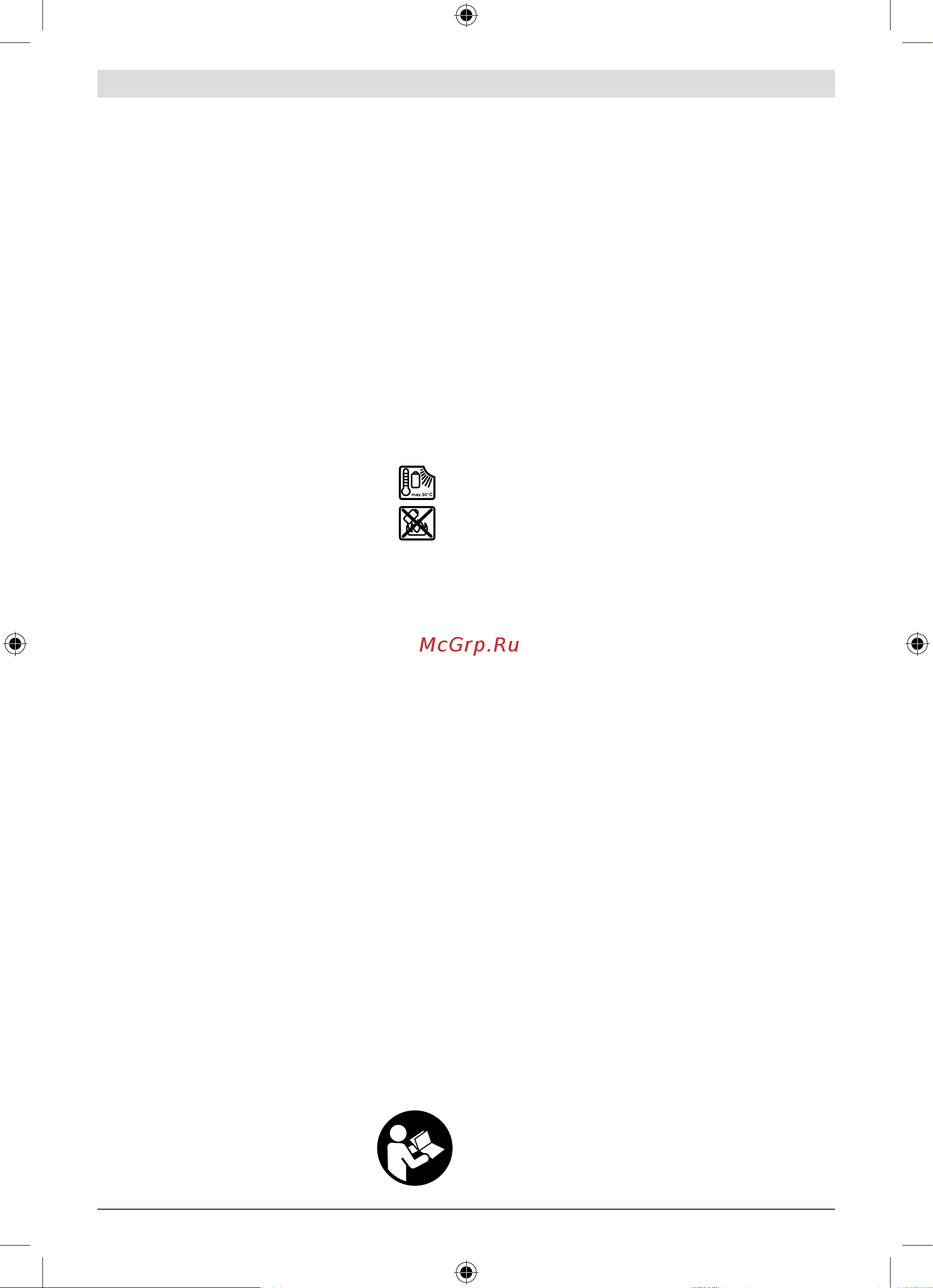 Bosch GSR 14,4 VE-EC 06019F1001 [213/227] ءادلأاو ج تنملا فصو