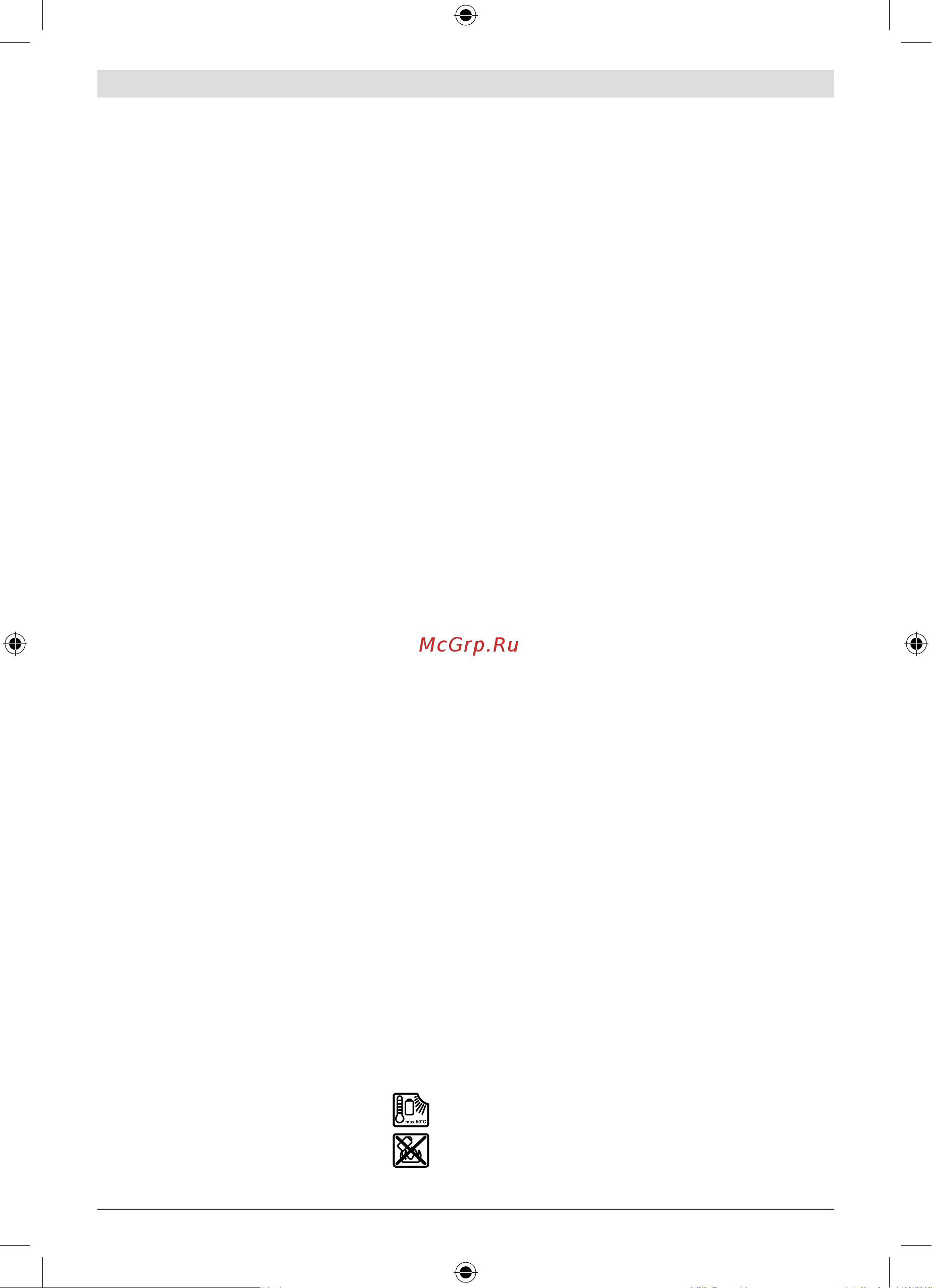 Bosch GSR 14,4 VE-EC 06019F1001 [221/227] اه یتشوگ چیپ و اه لیرد یارب ینمیا تاکن