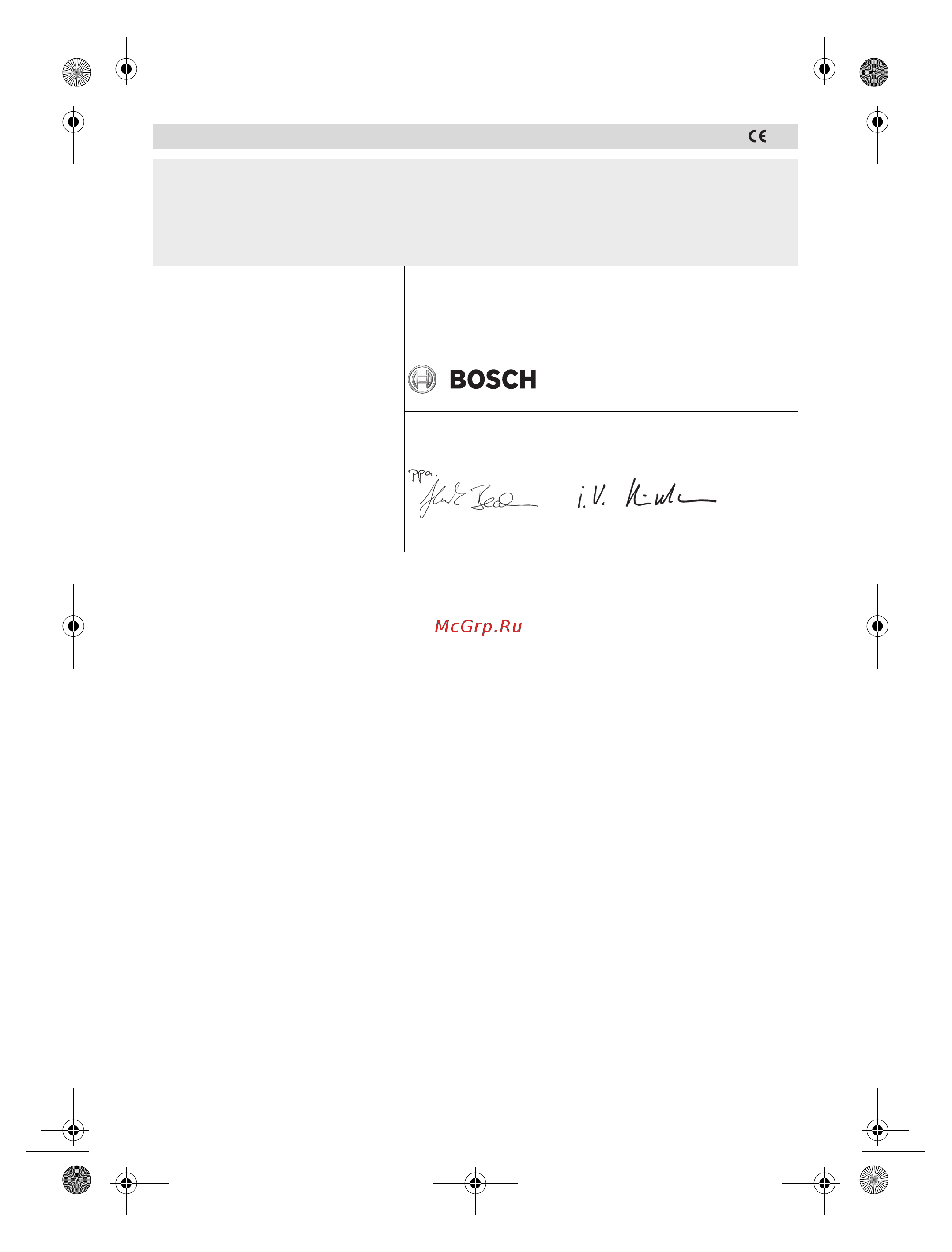 Bosch GSR 14,4 VE-EC 06019F1001 Инструкция по эксплуатации онлайн [227/227] 307683