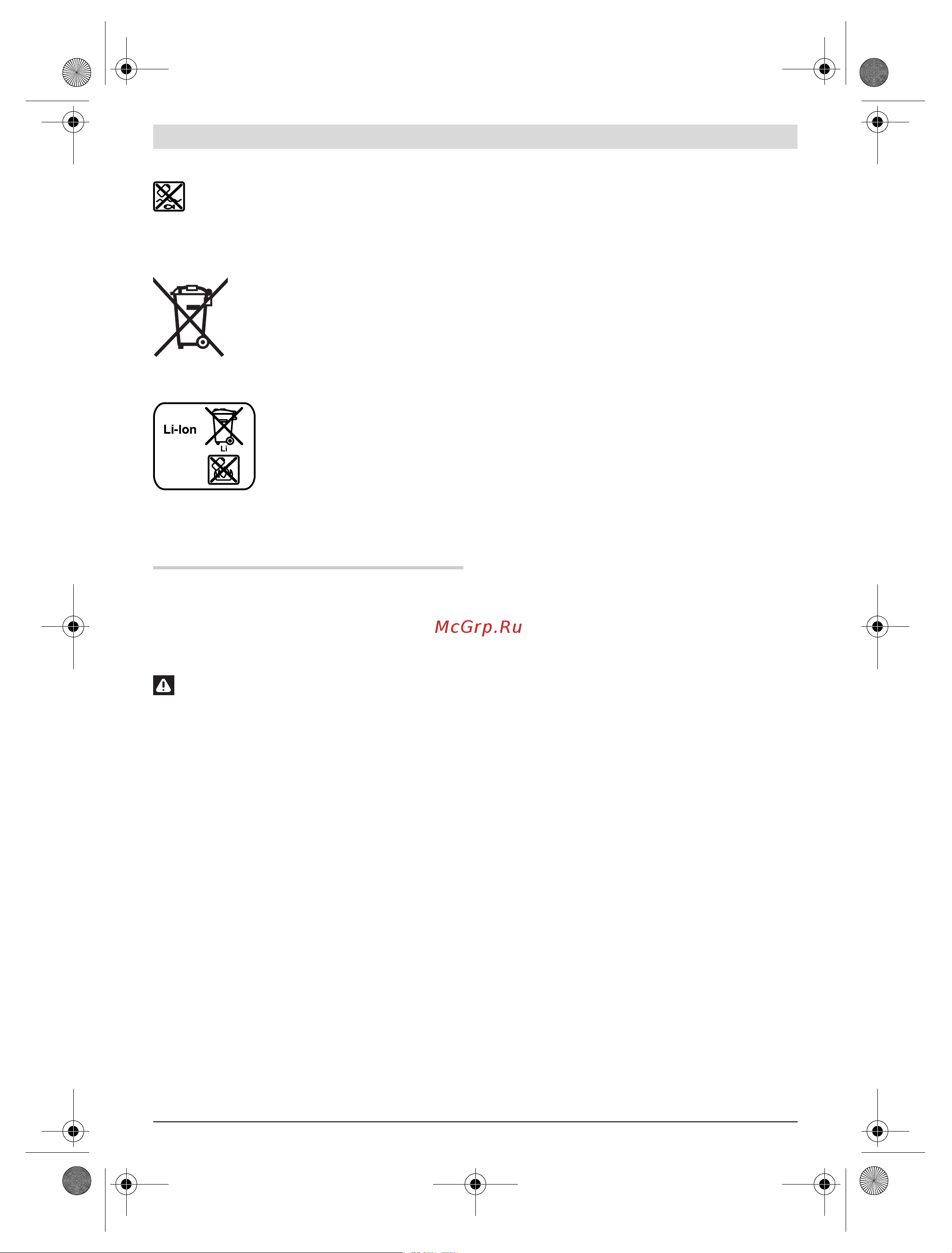Bosch GSR 14,4 VE-EC 06019F1001 [60/227] Svenska