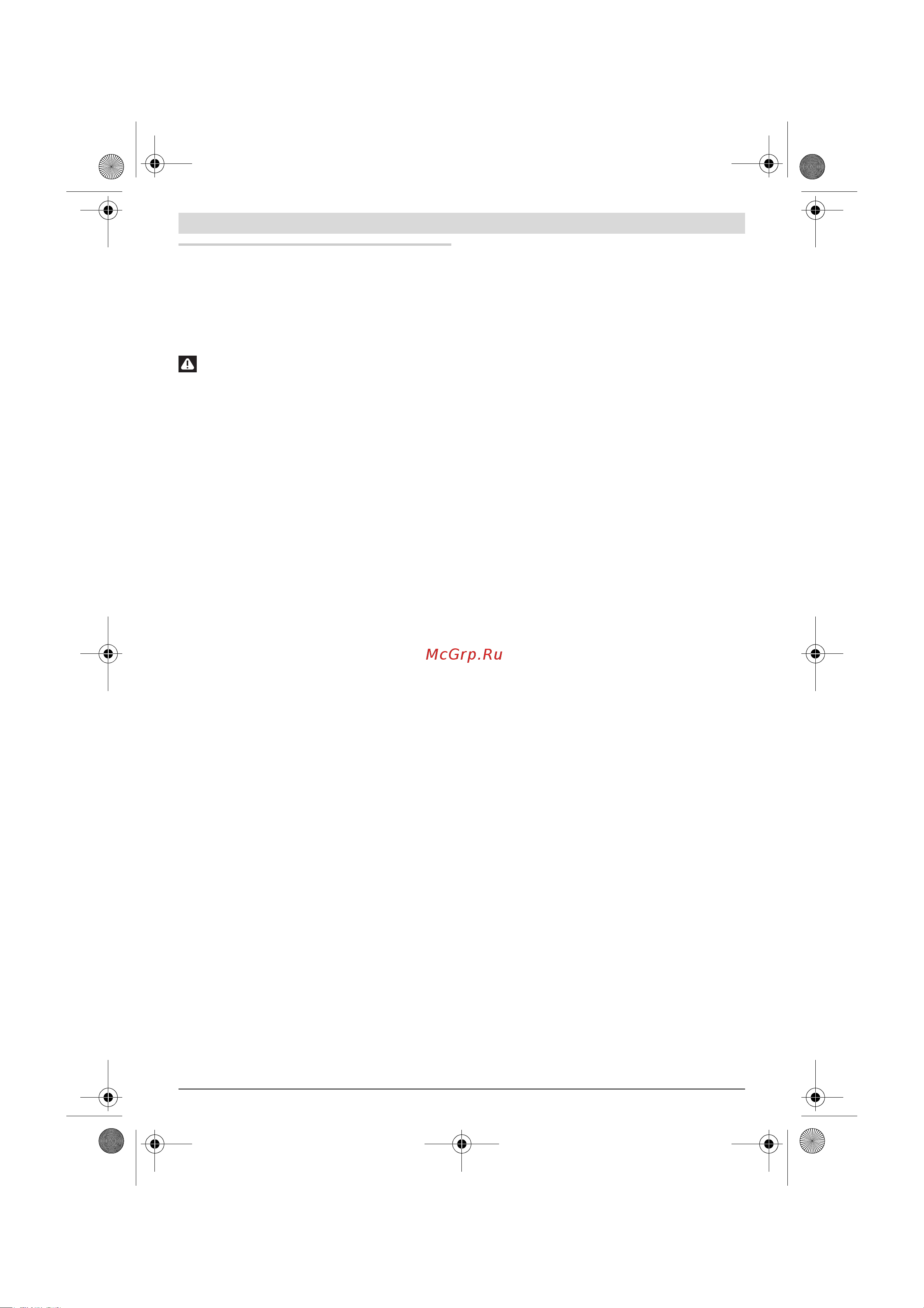 Bosch GSS 18V-10 06019D0200 [6/200] Deutsch