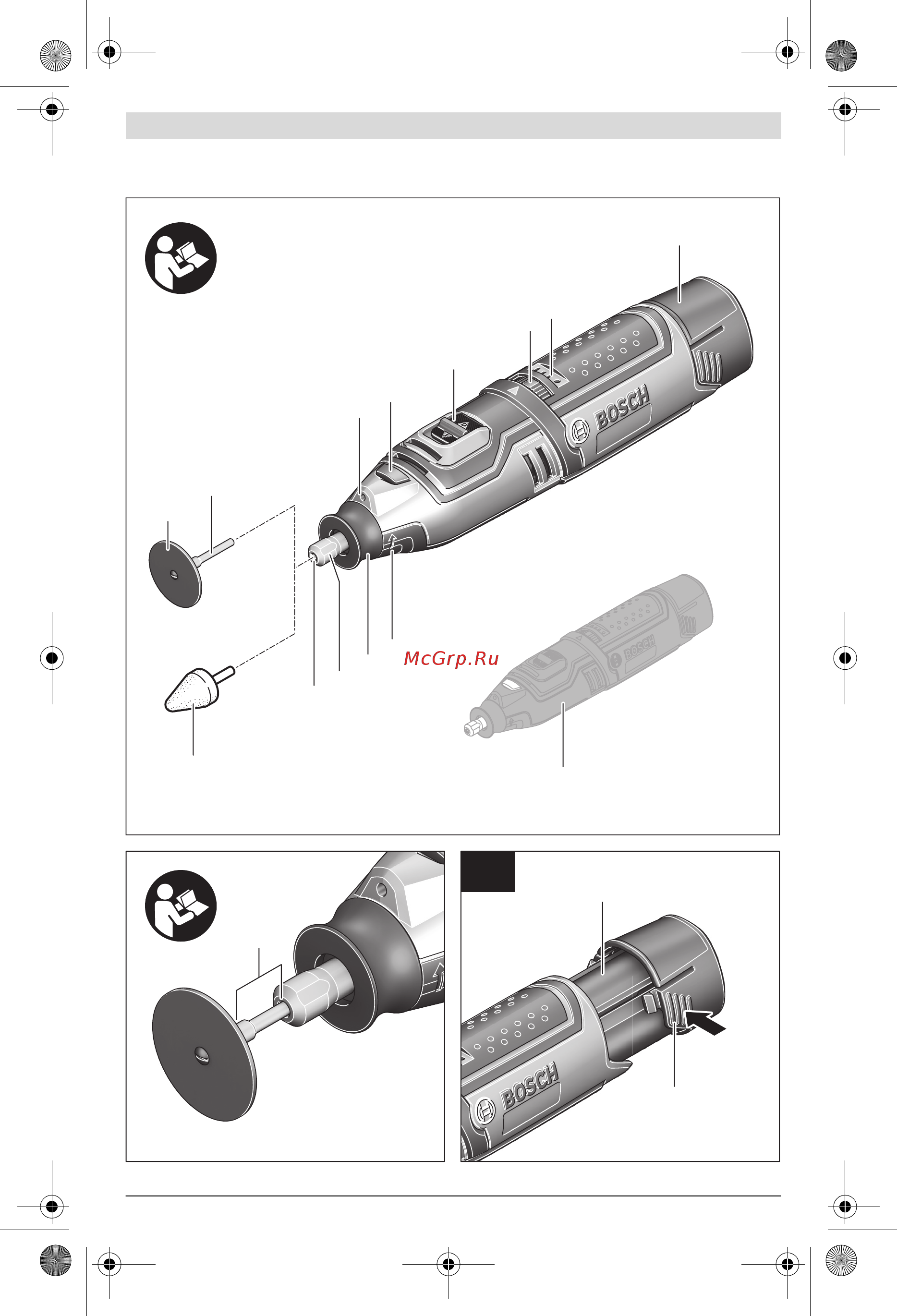 Bosch gro 10,8 v-li (06019c5000) [3/238] Gro 10 8 v li