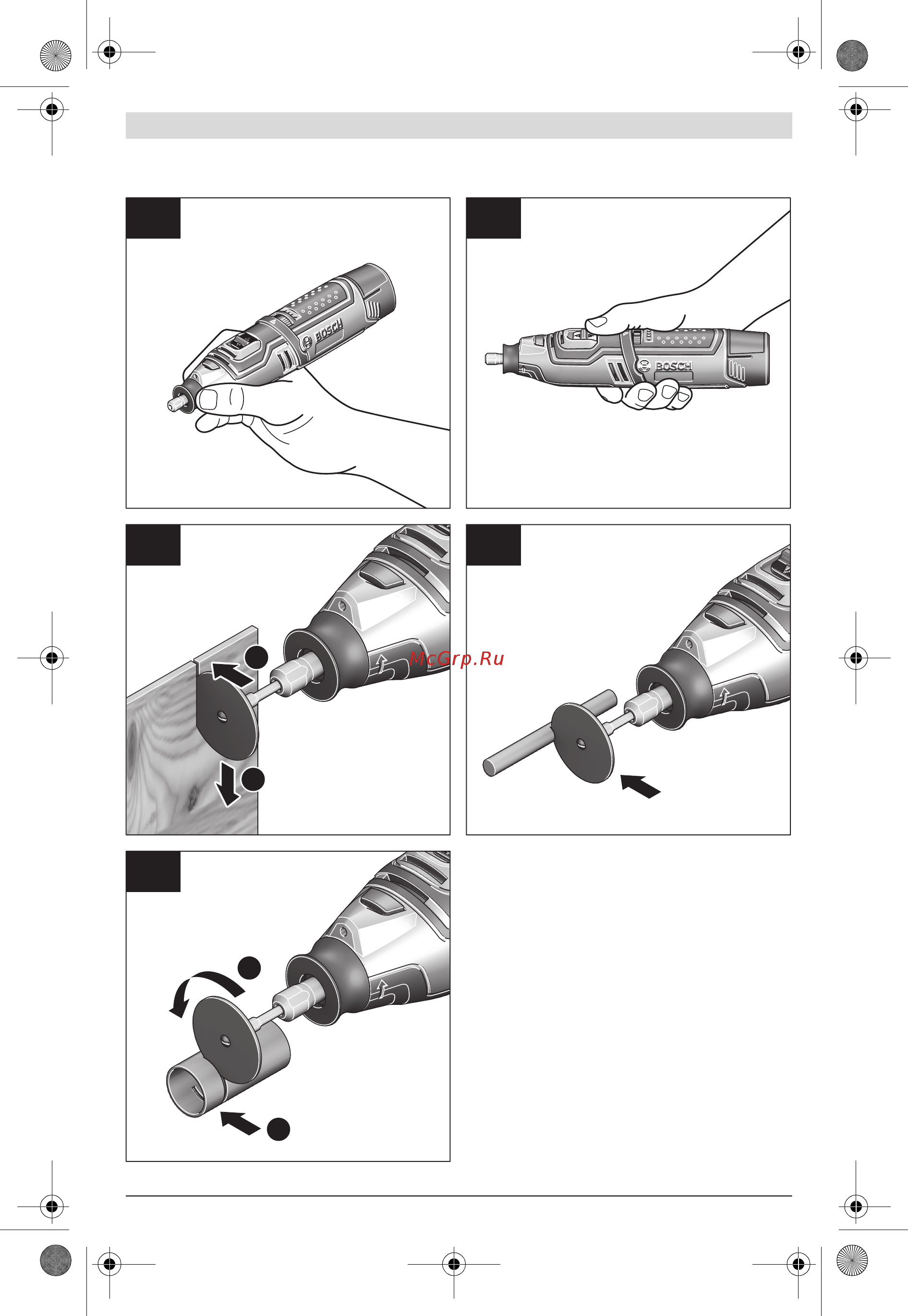 Bosch gro 10,8 v-li (06019c5000) Инструкция по эксплуатации онлайн [5/238] 179791