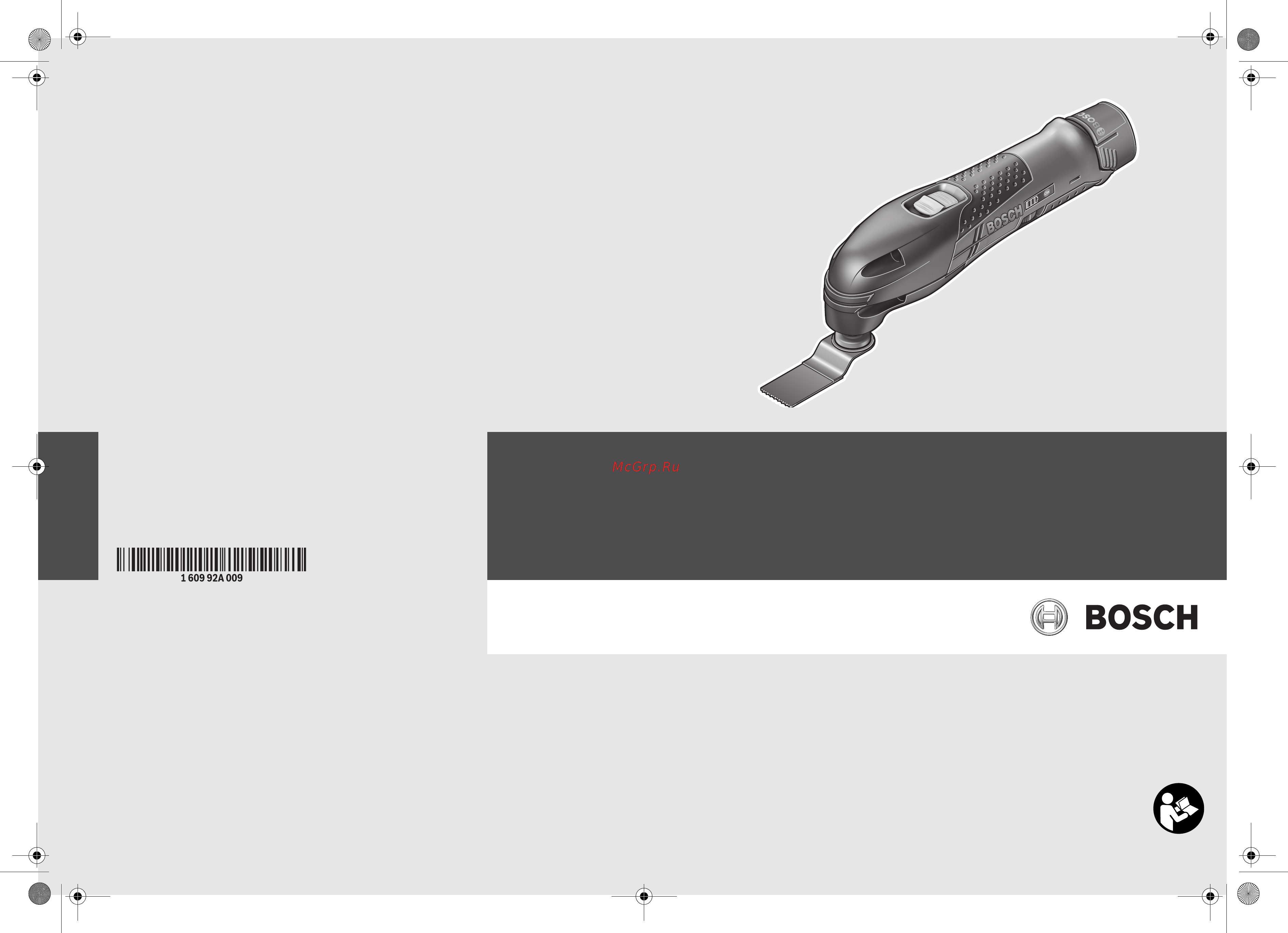 Bosch gop 10,8 v-li (060185800j) Инструкция по эксплуатации онлайн