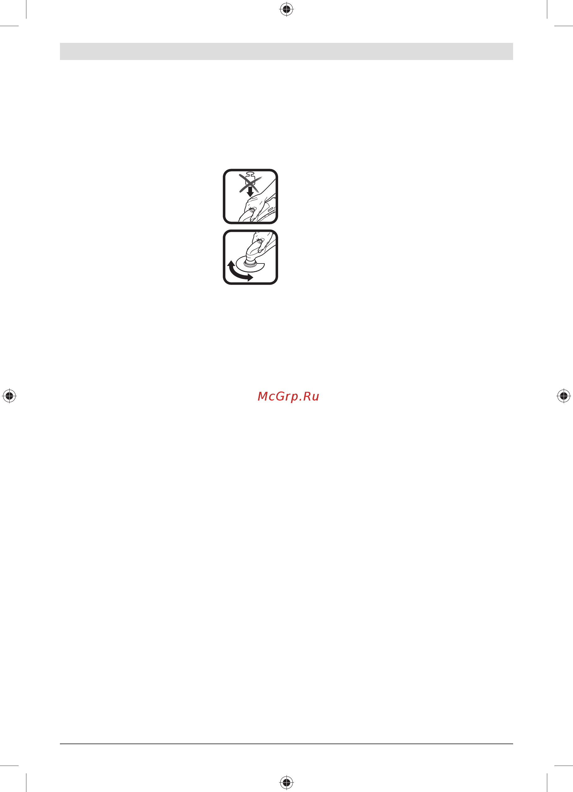Bosch gop 10,8 v-li (060185800j) [202/215] ﻞﻐﺷ تﺎﻈﺣﻼﻣ
