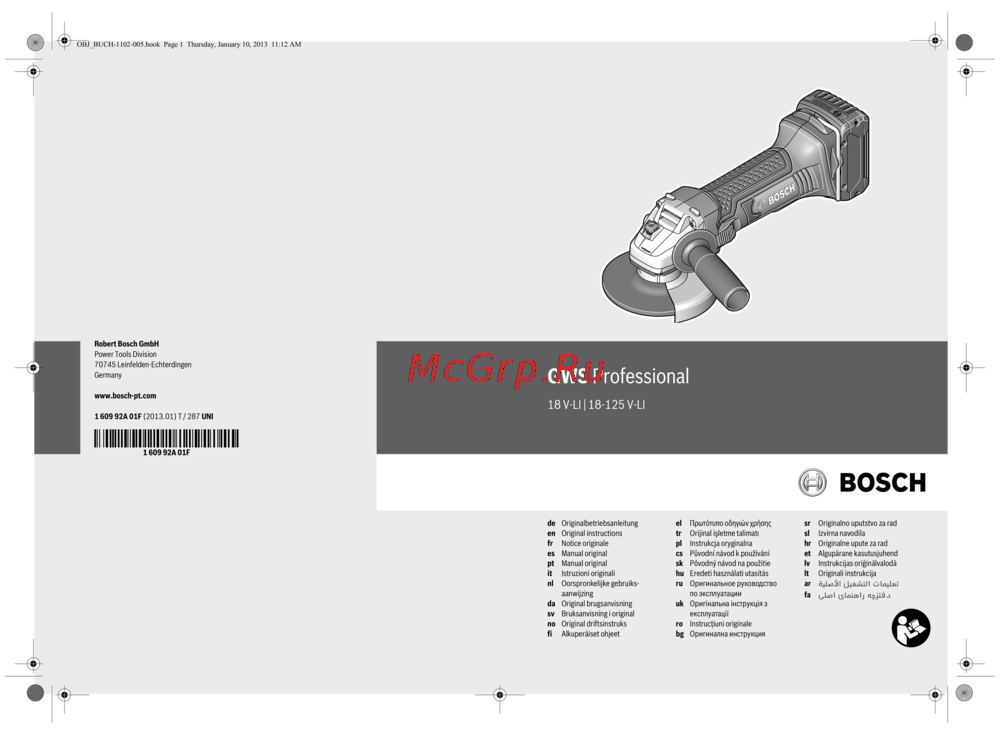 Bosch gws 18 v-li (060193a300) Инструкция по эксплуатации