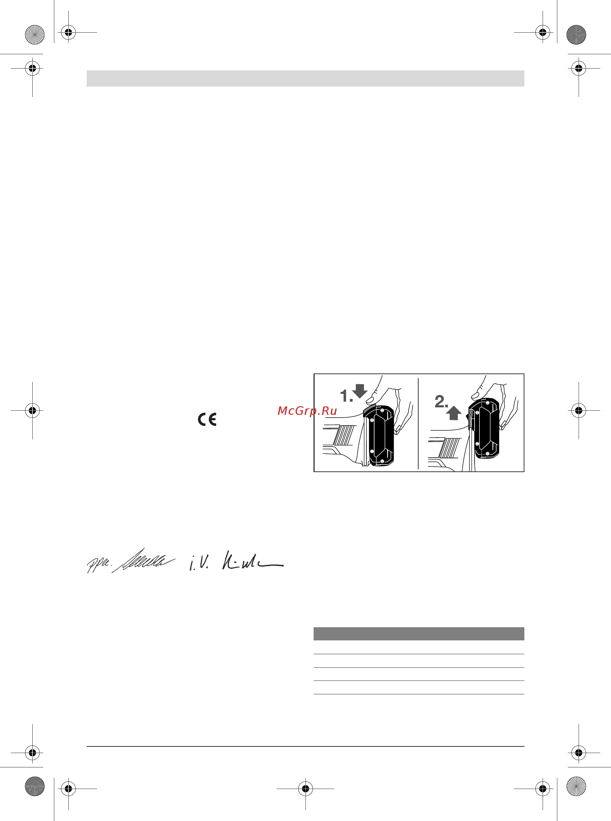 Bosch gws 18-125 v-li (060193a307) [114/285] Συναρμολόγηση